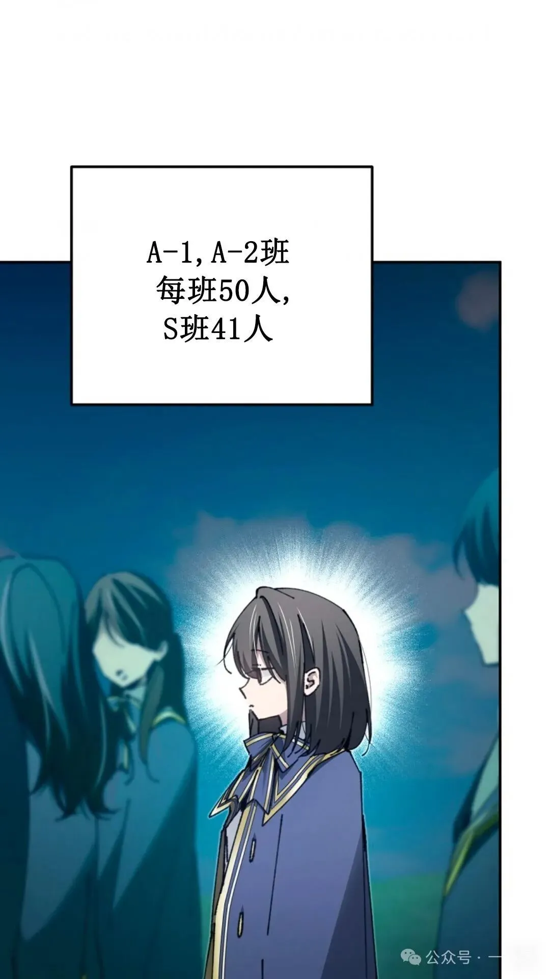 第20集 第53页