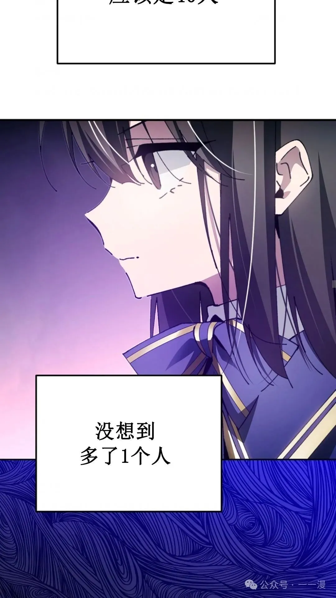 第20集 第55页