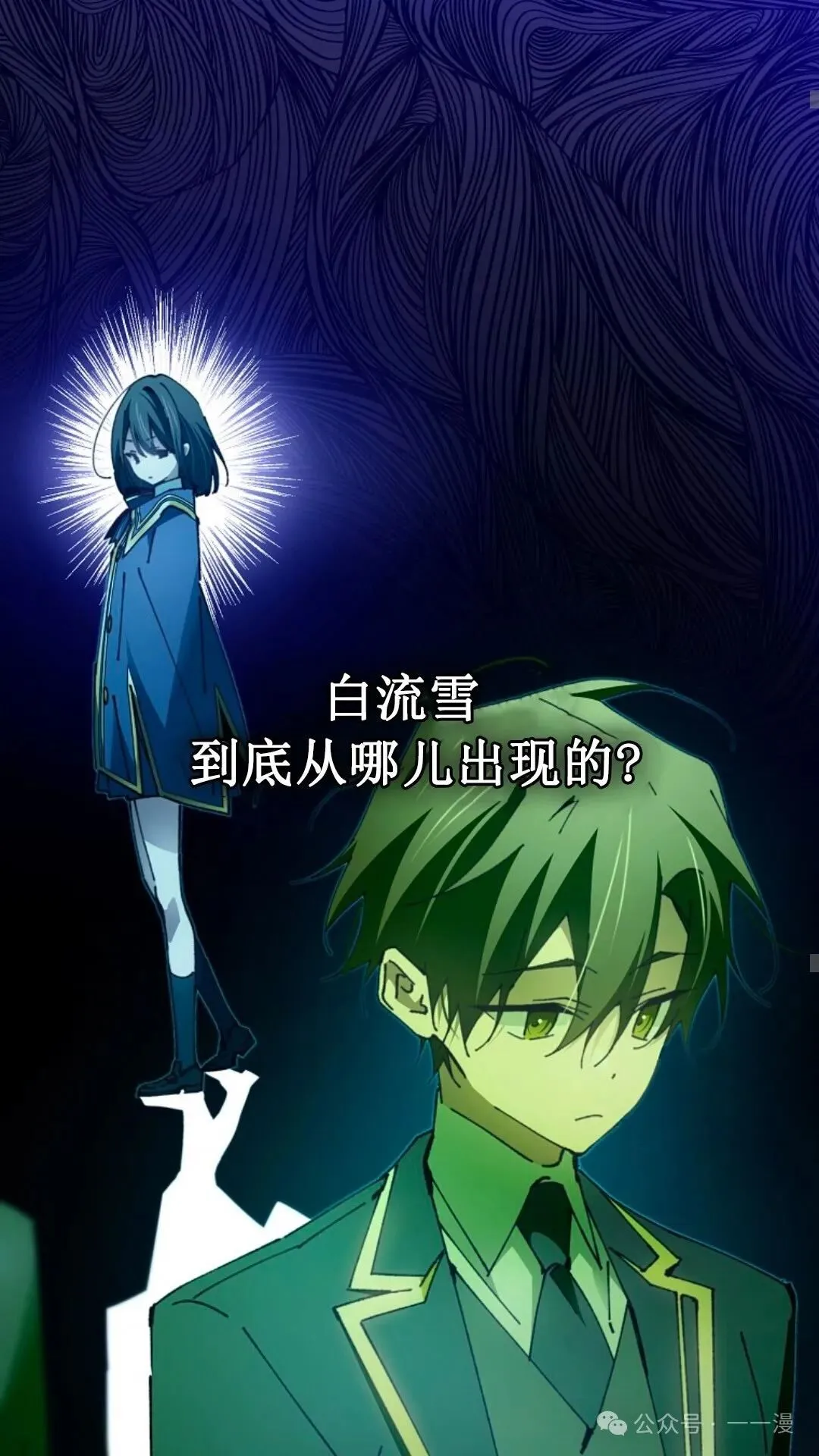 第20集 第56页