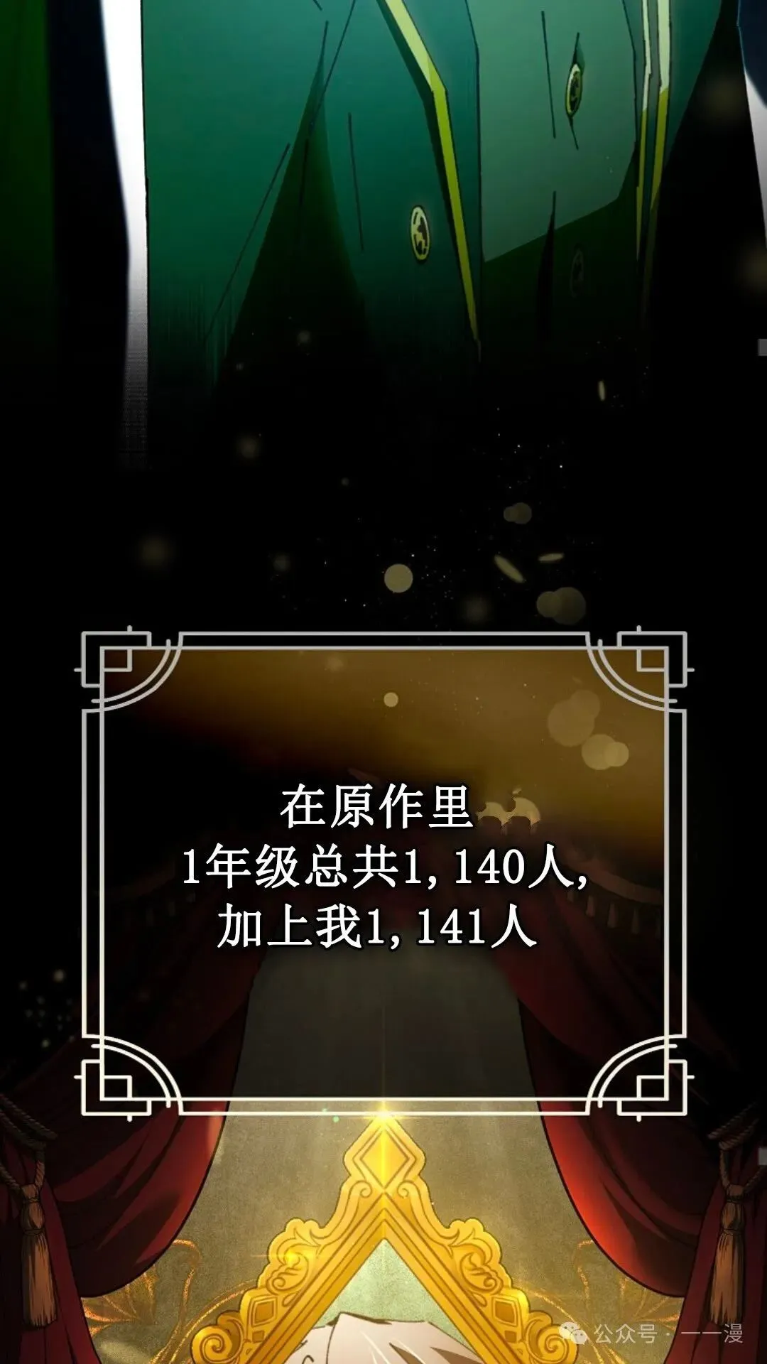第20集 第57页