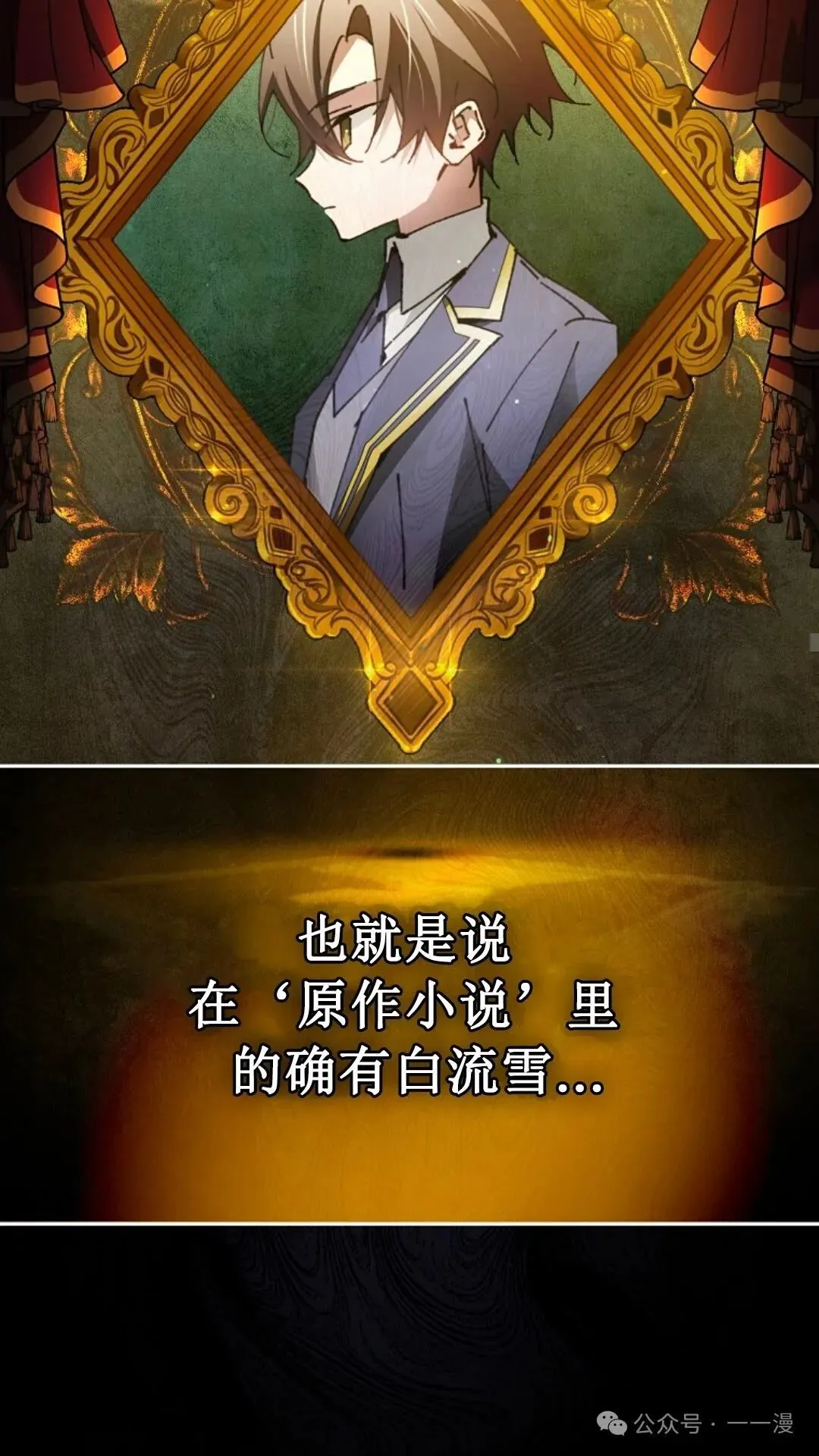 第20集 第58页