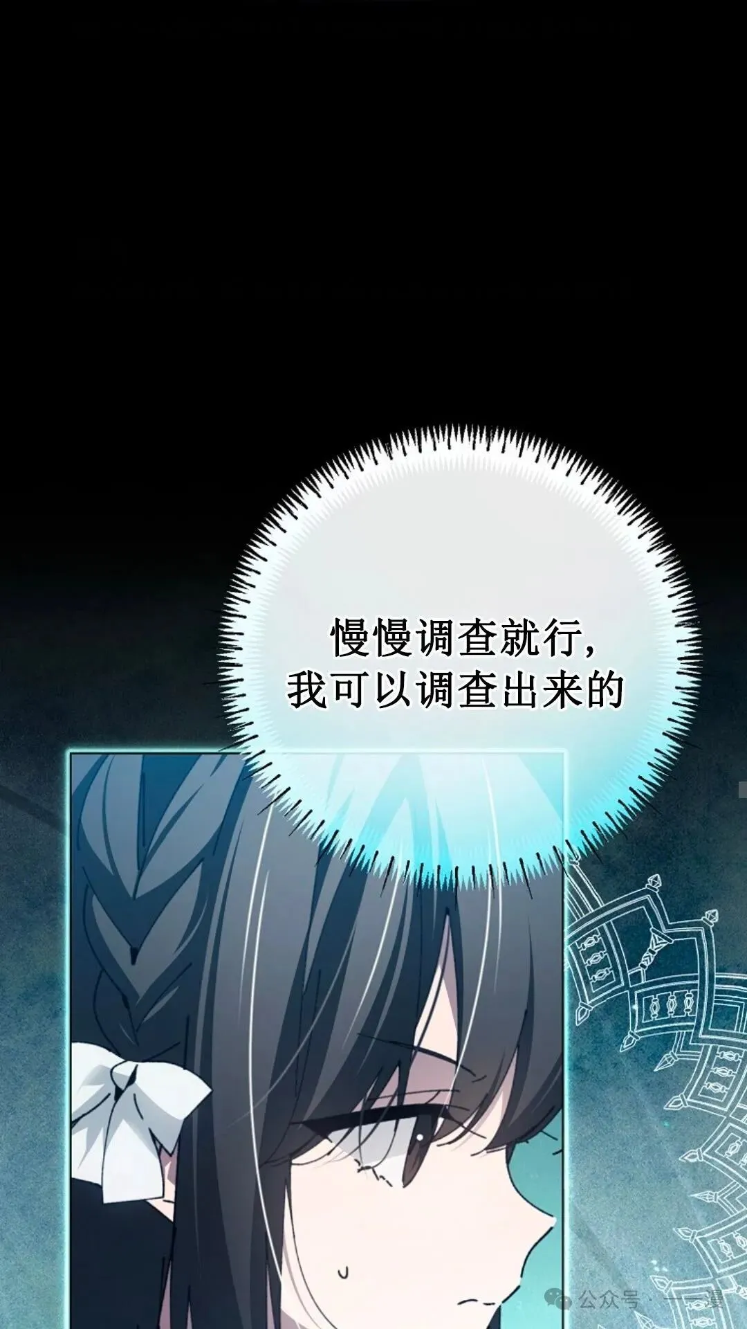 第20集 第59页