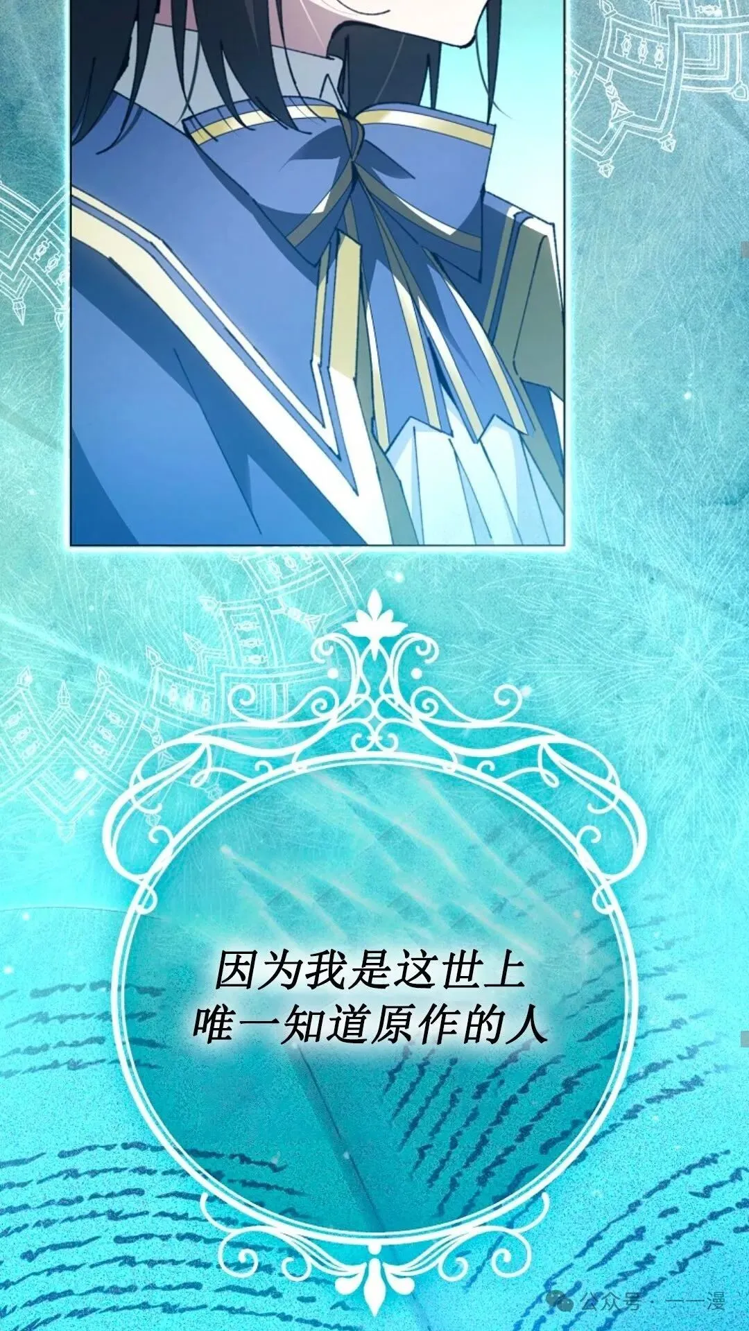 第20集 第60页
