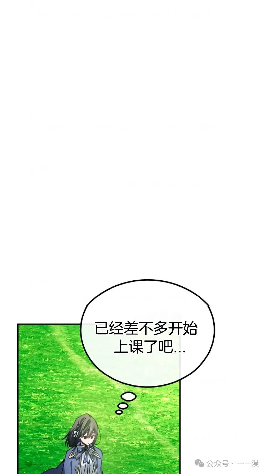 第20集 第62页