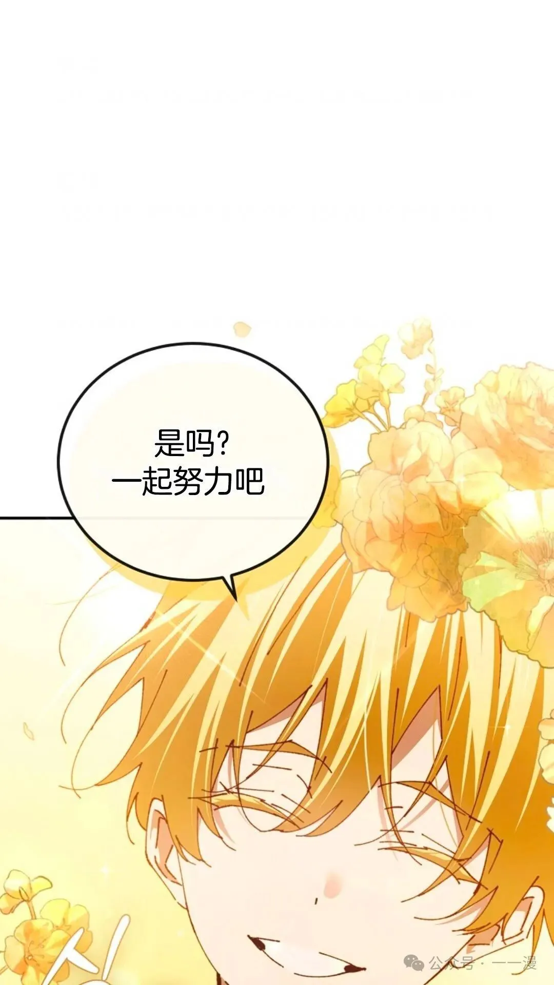 第20集 第66页
