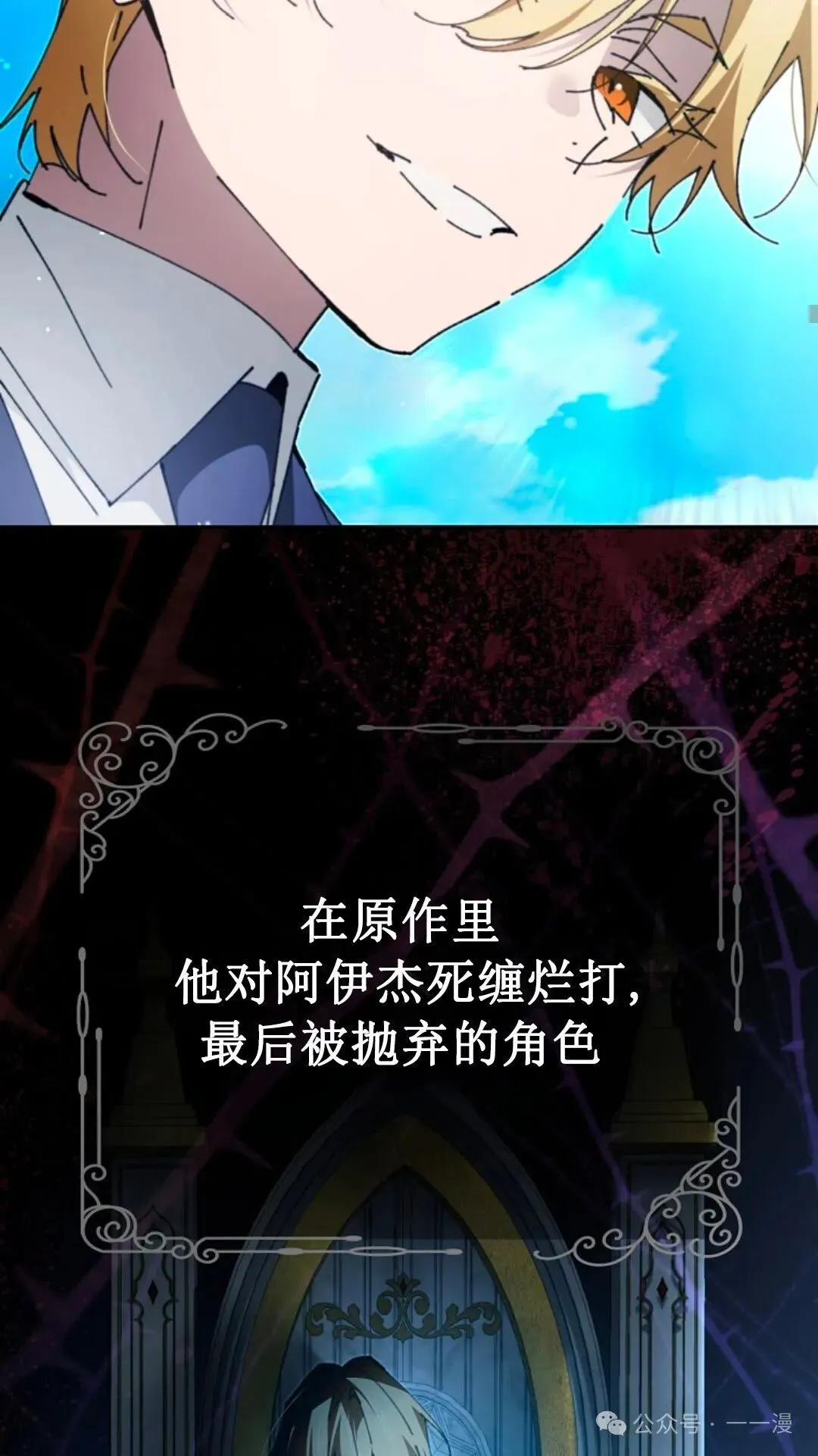 第20集 第70页