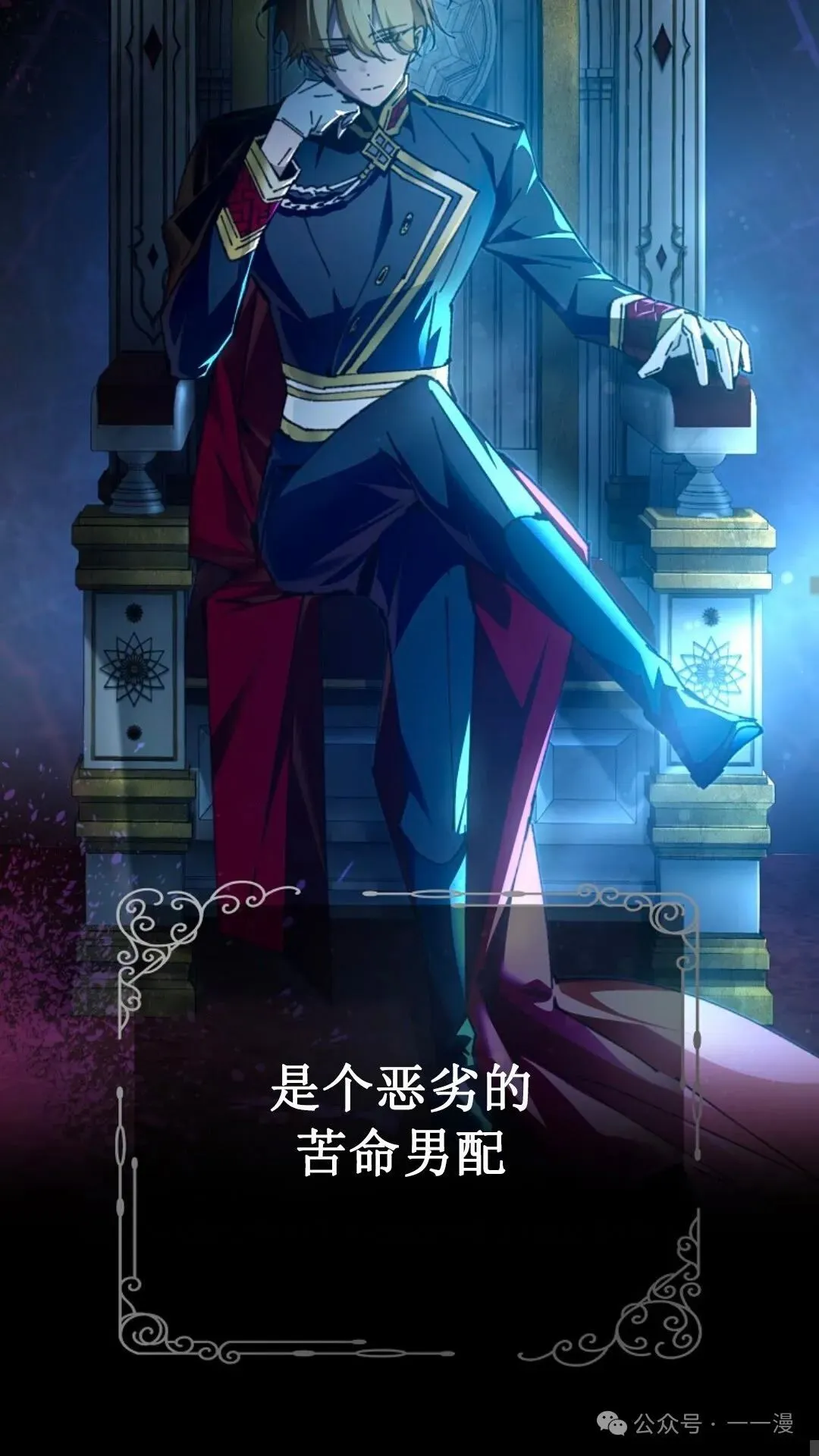 第20集 第71页