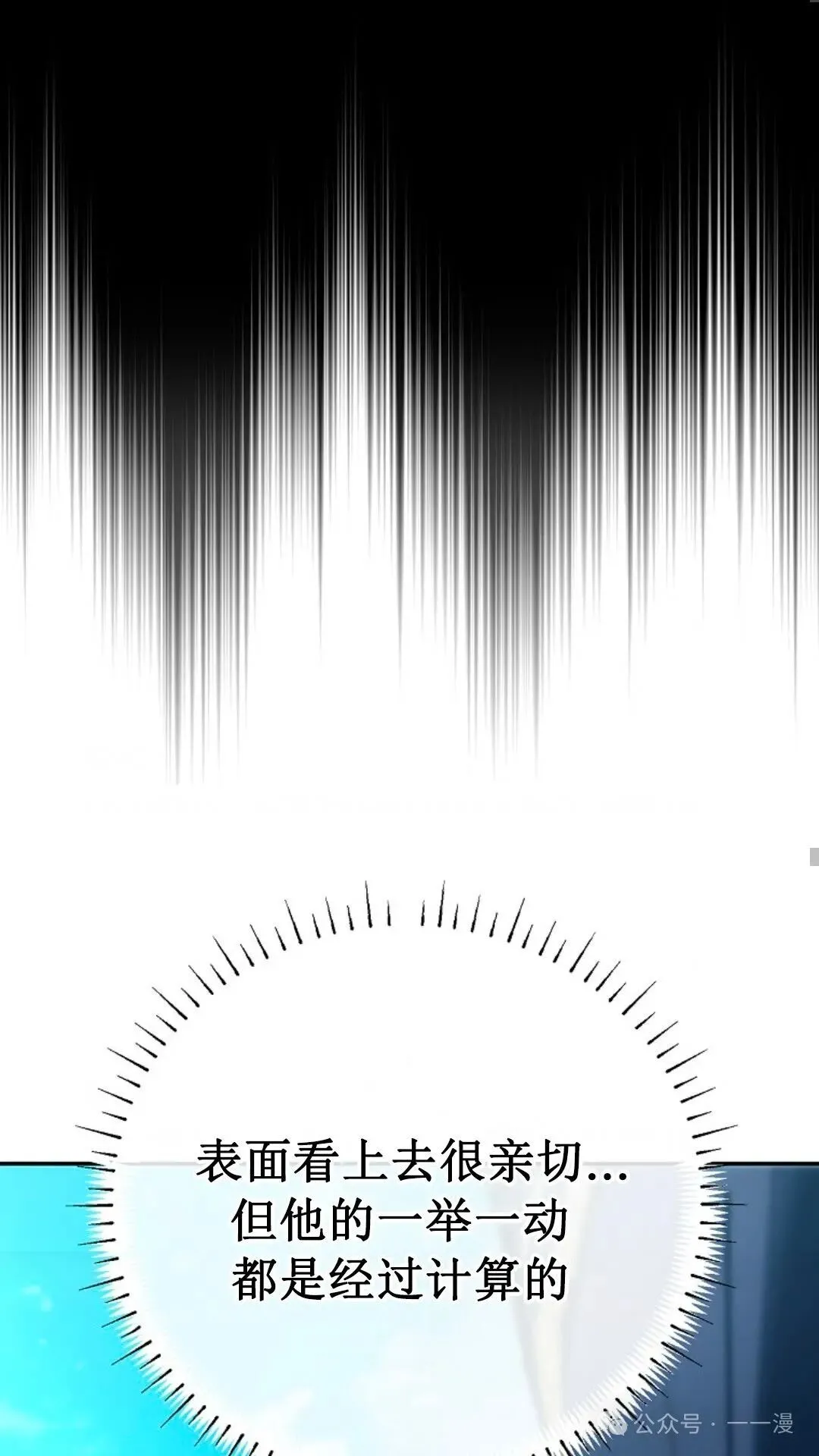 第20集 第72页