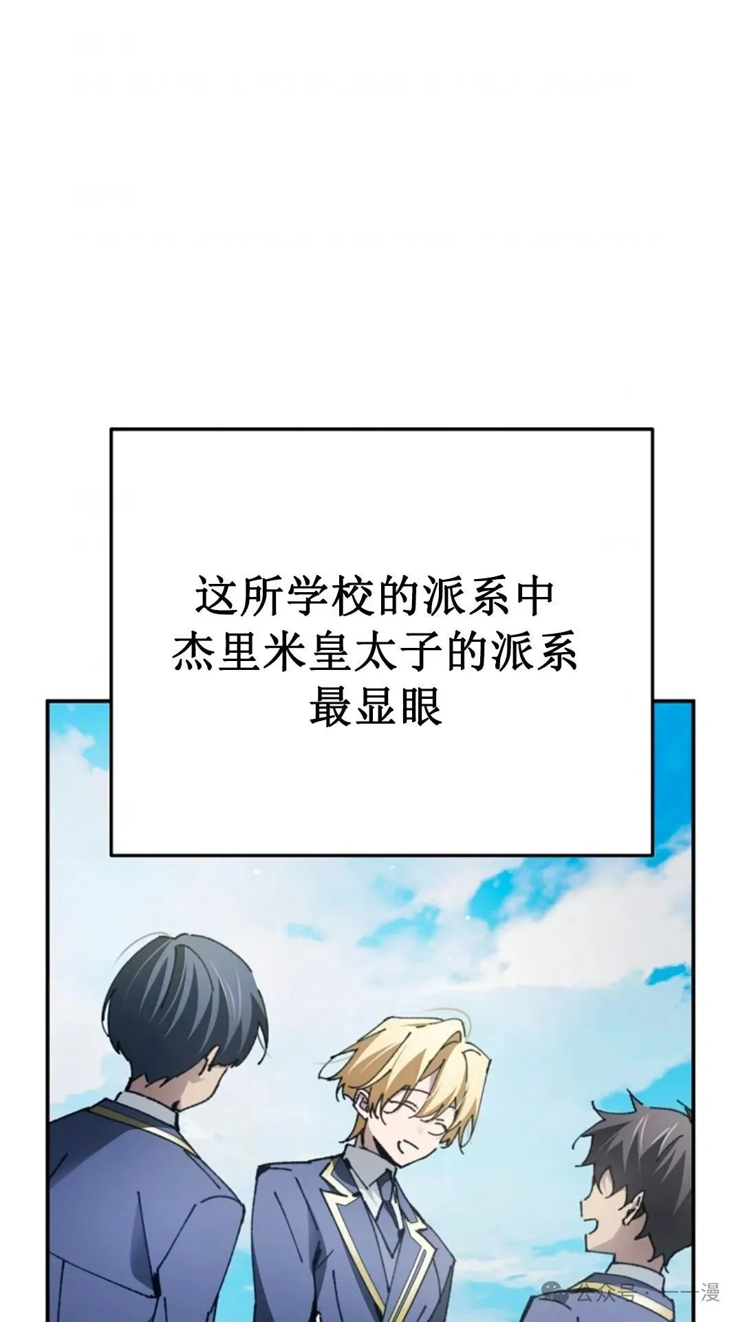 第20集 第78页