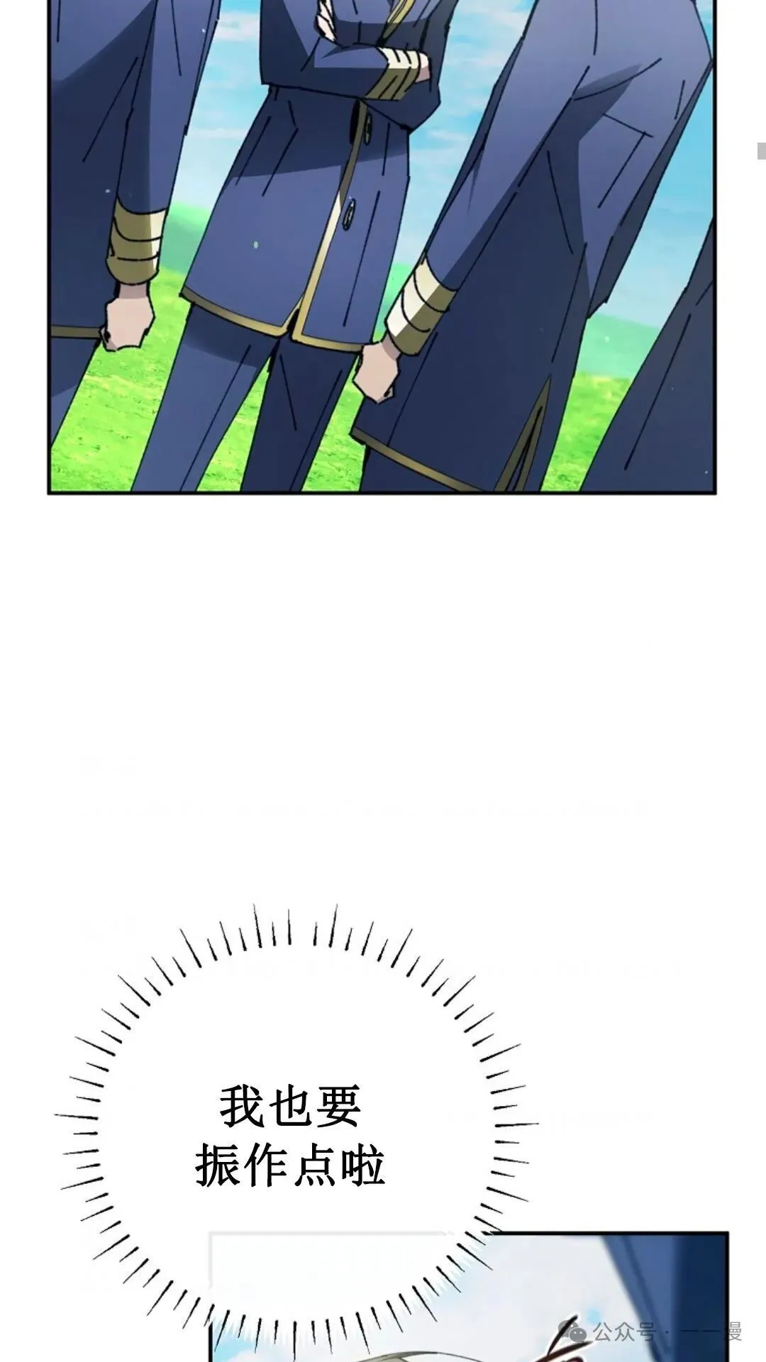 第20集 第79页