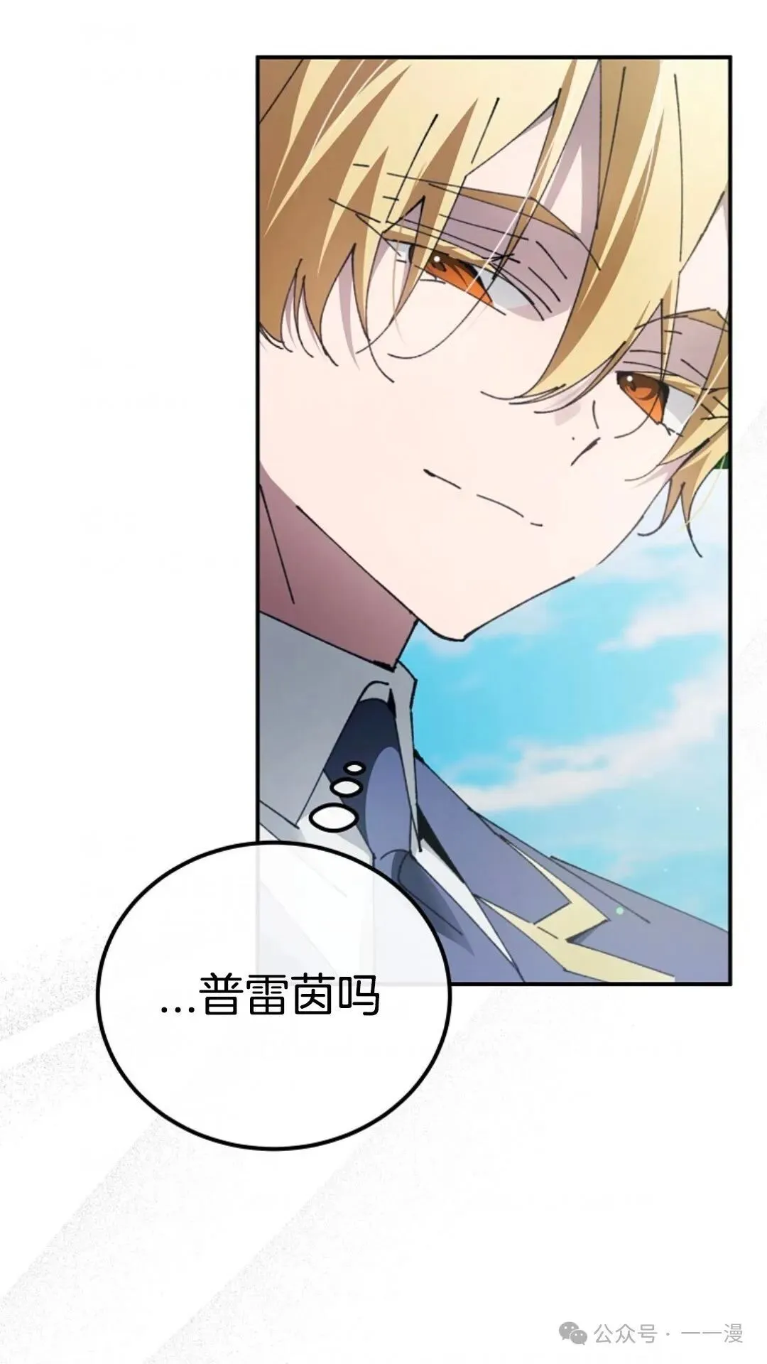 第20集 第83页