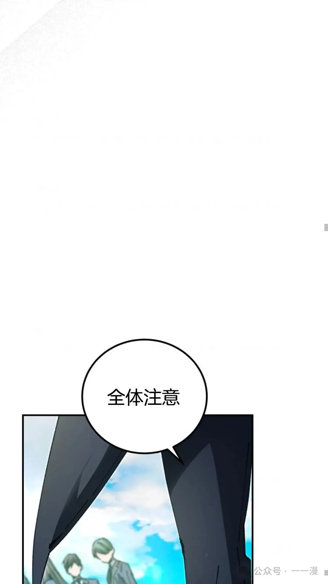 第20集 第84页