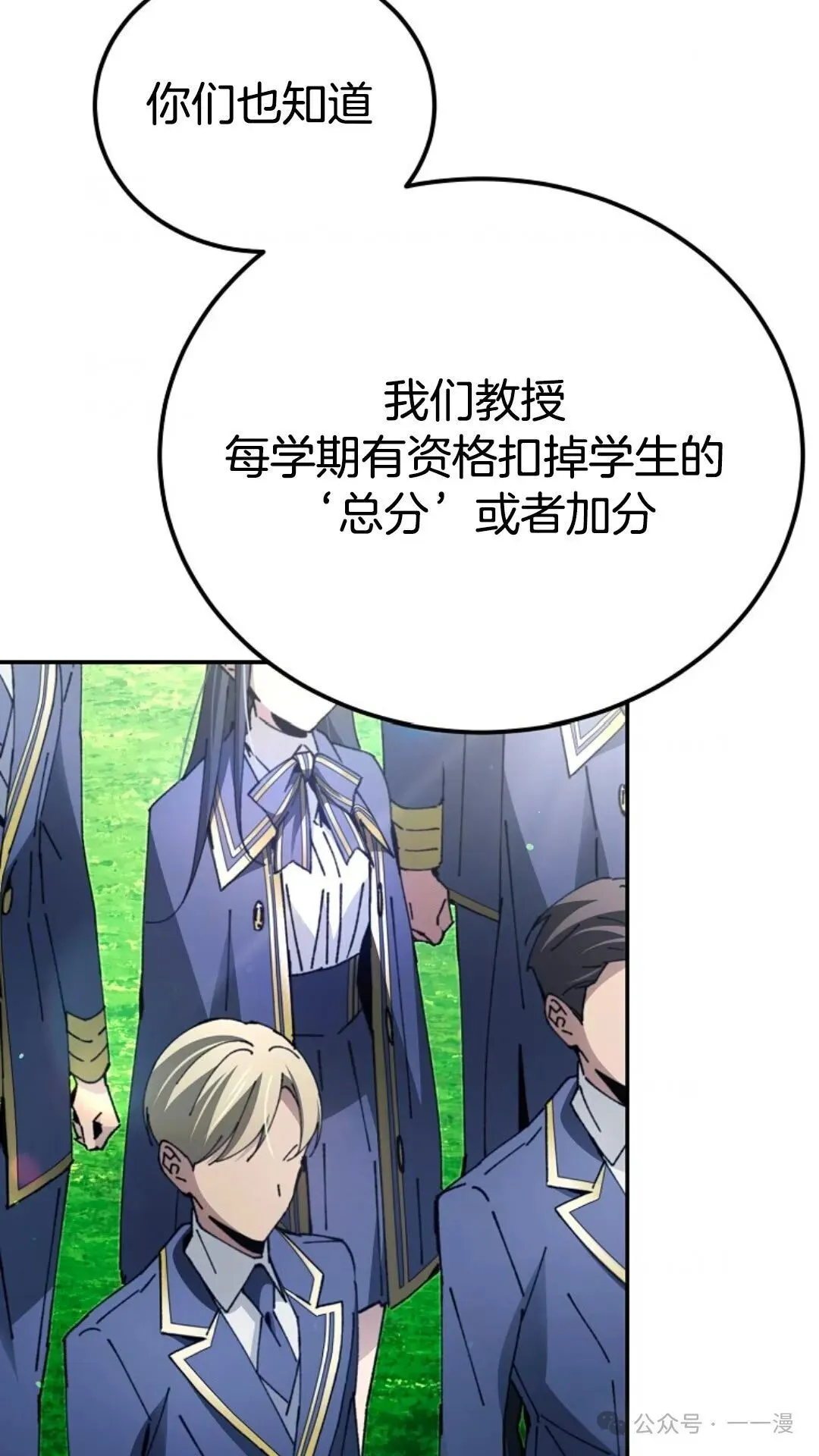 第20集 第89页