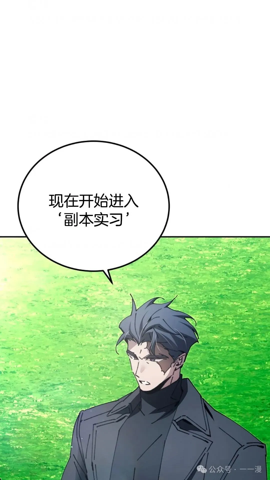 第20集 第91页