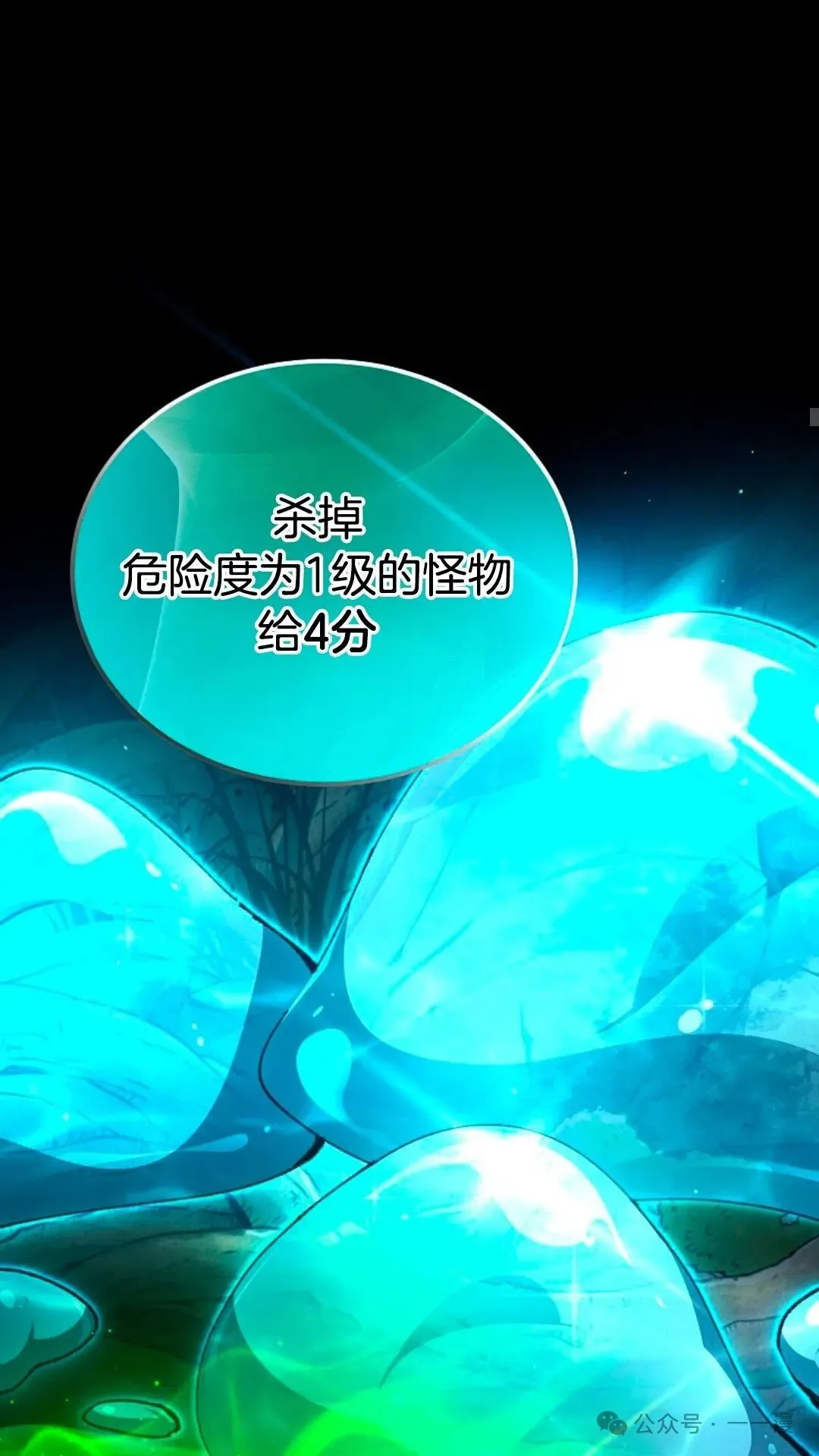 第20集 第93页