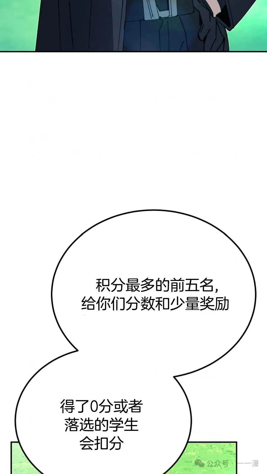 第20集 第96页