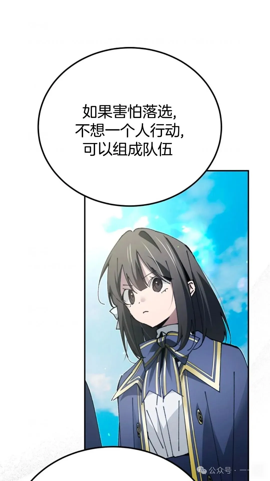 第20集 第98页