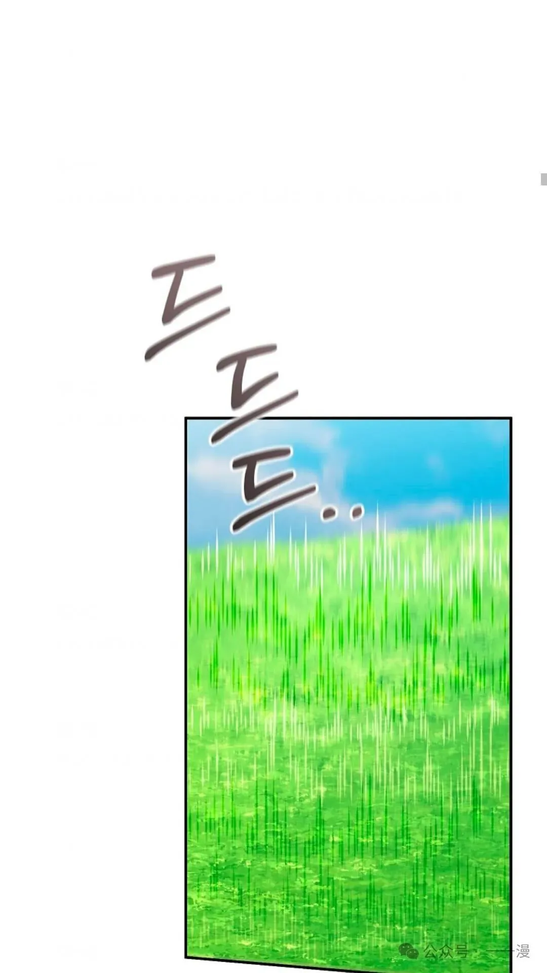 第20集 第102页
