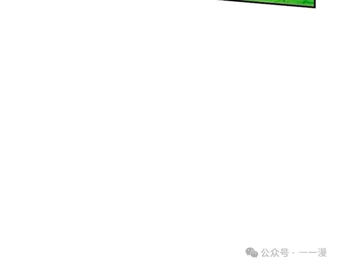 第20集 第103页
