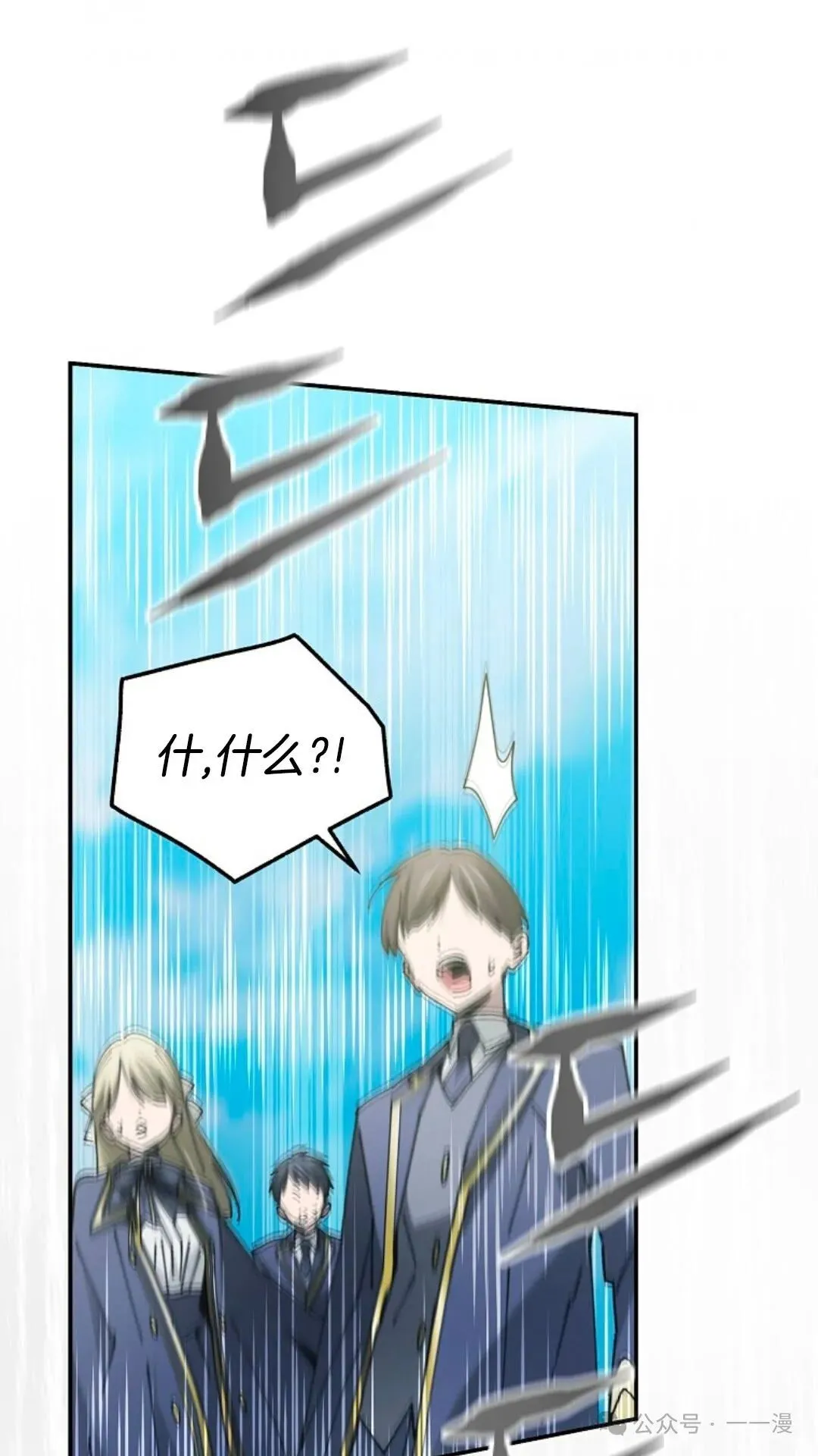 第20集 第104页