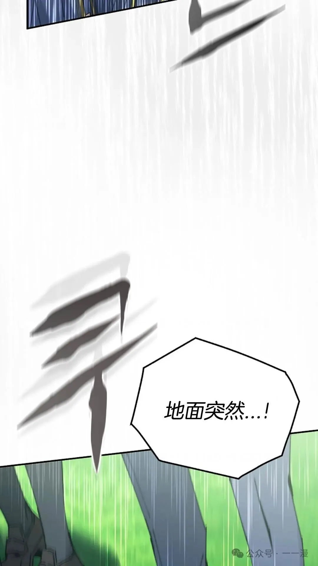 第20集 第105页
