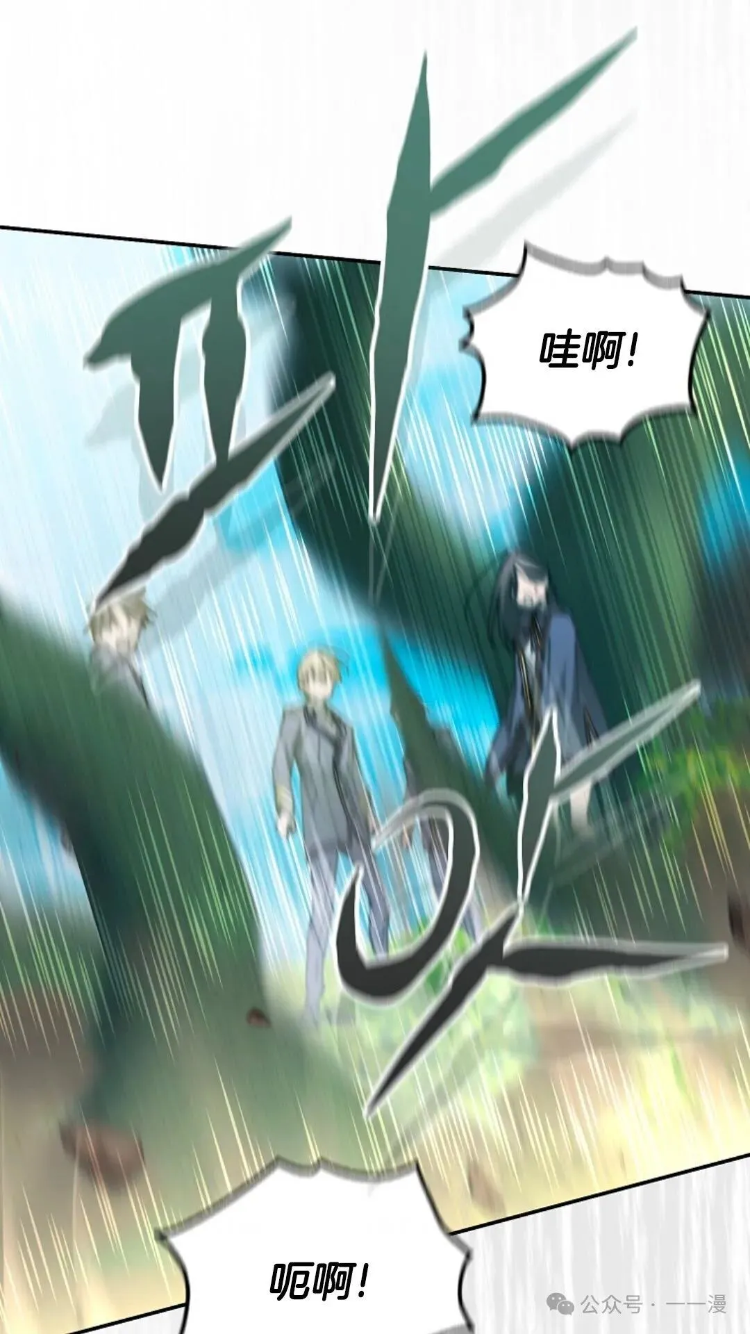 第20集 第107页
