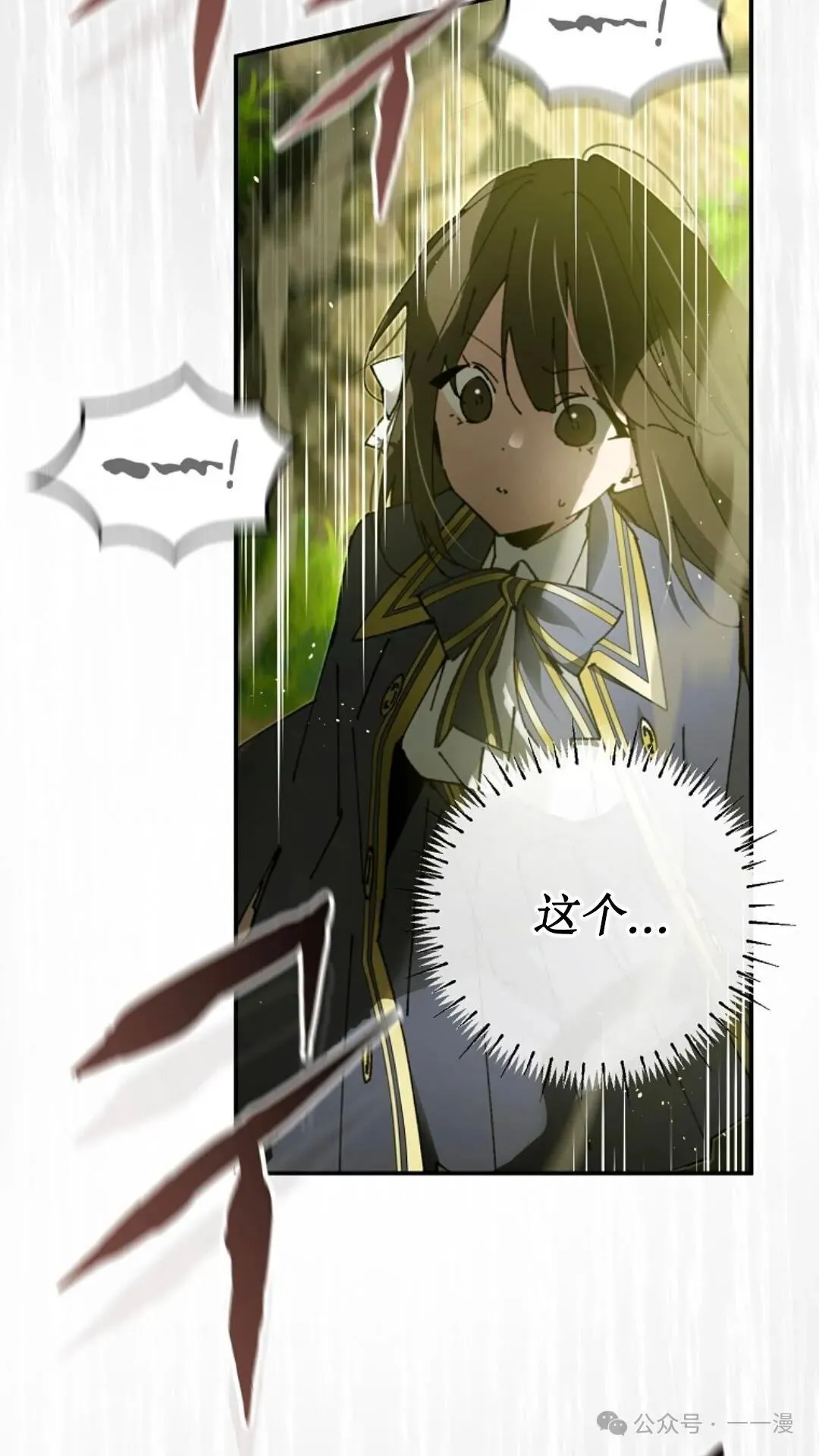 第20集 第109页