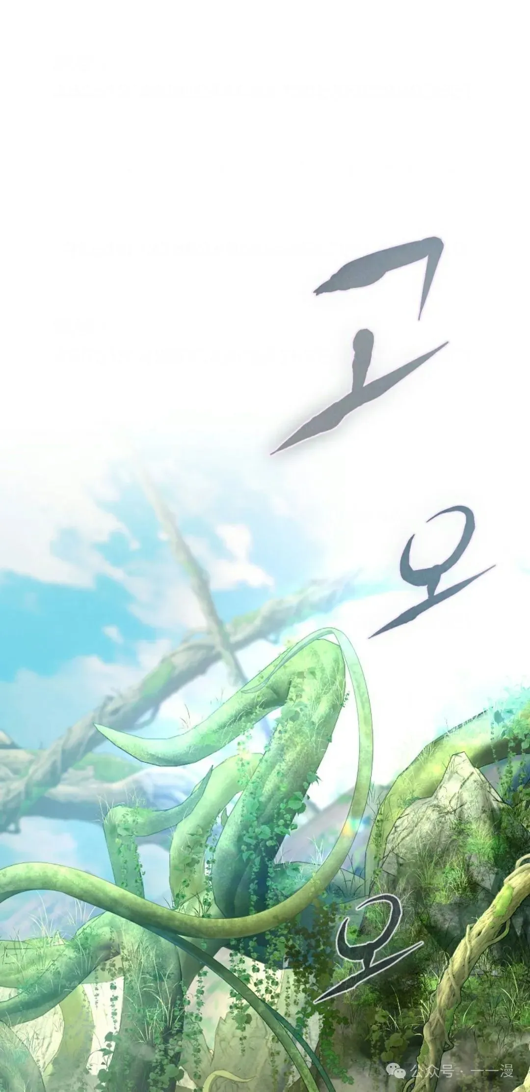 第20集 第113页
