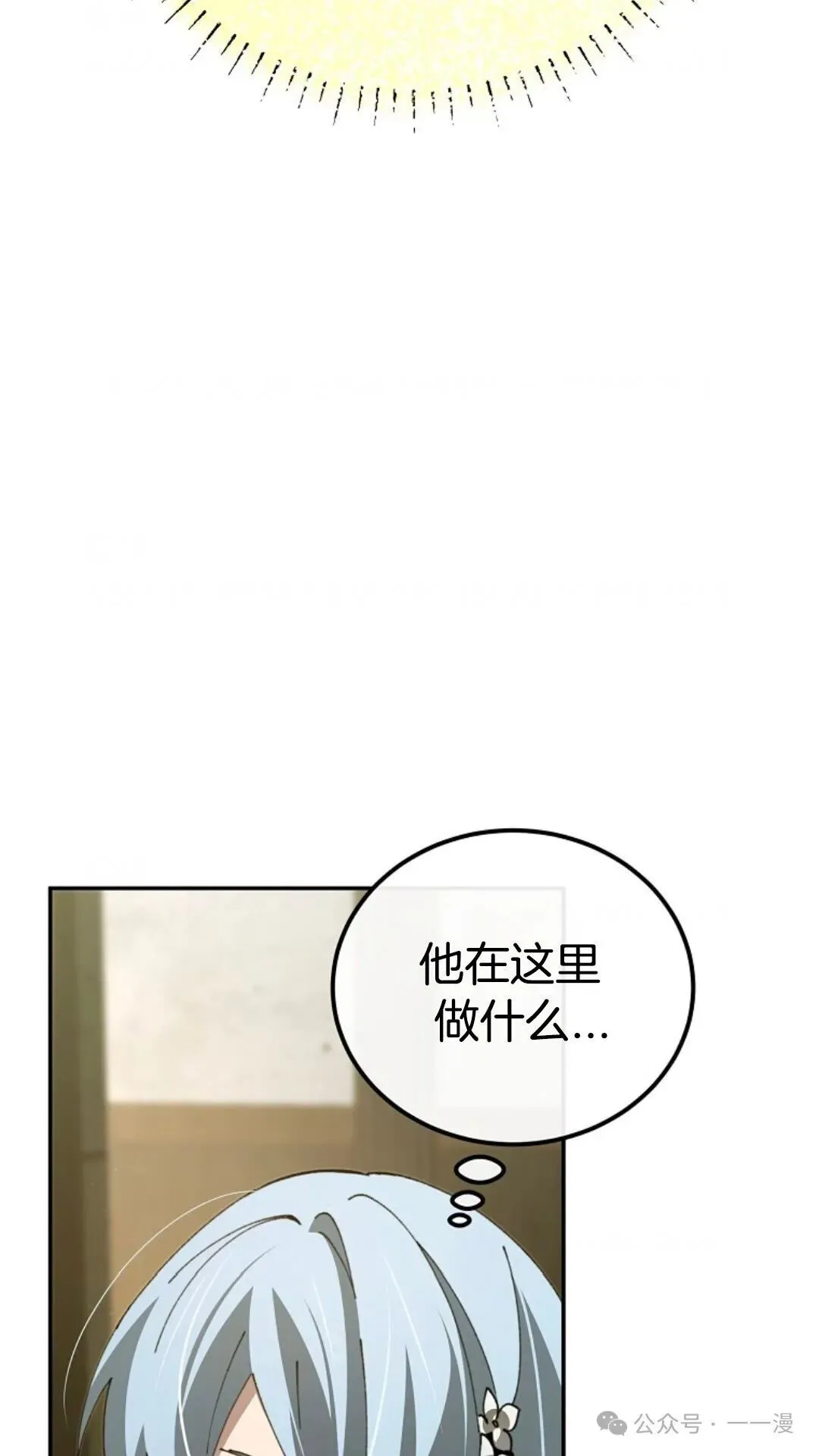 第17集 第3页