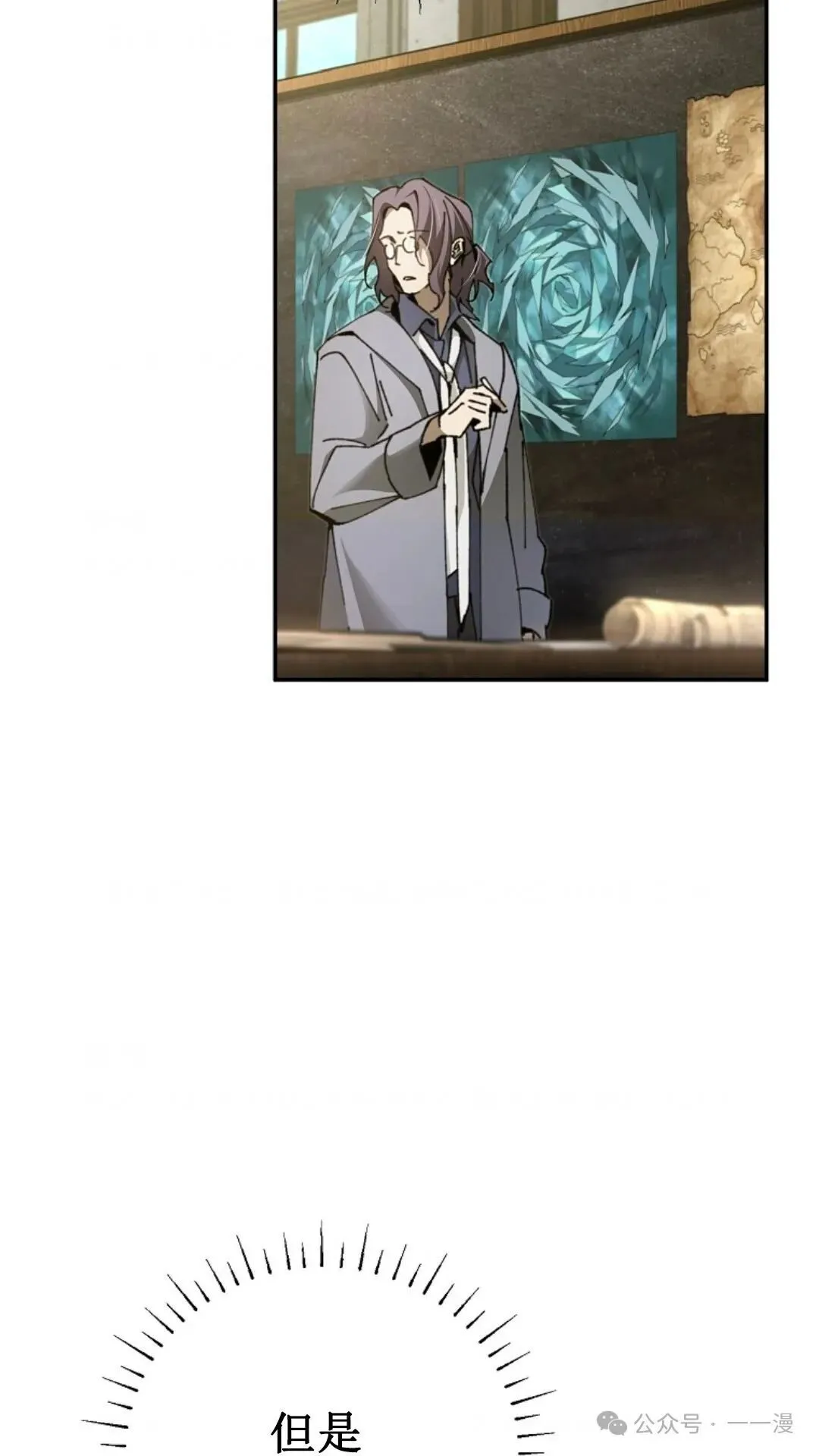 第17集 第5页
