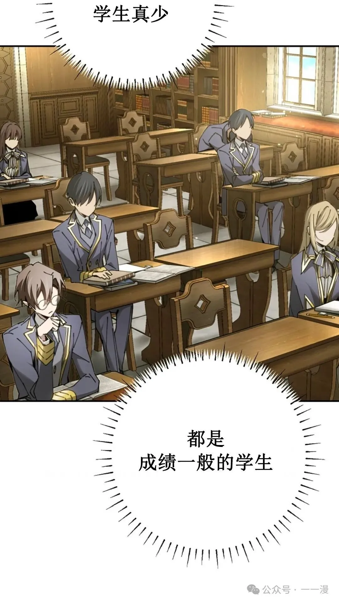第17集 第6页