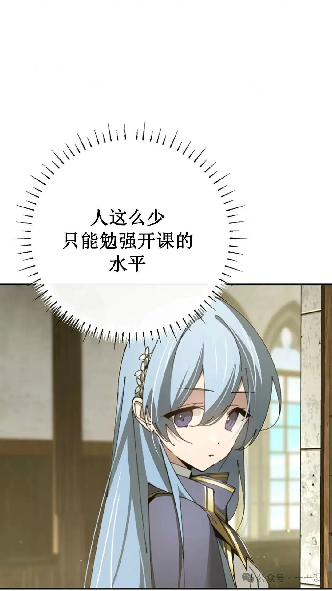 第17集 第7页