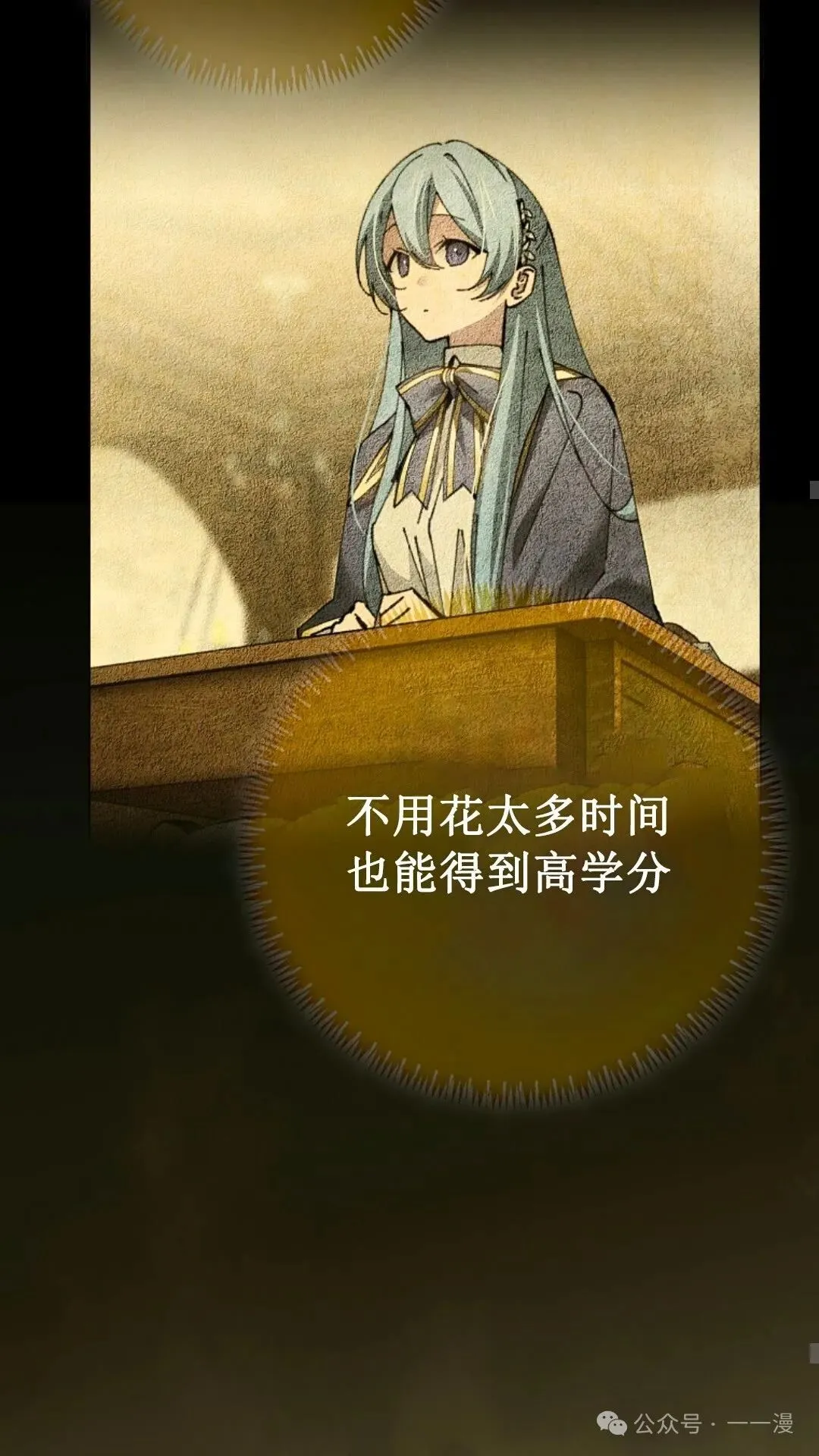 第17集 第10页