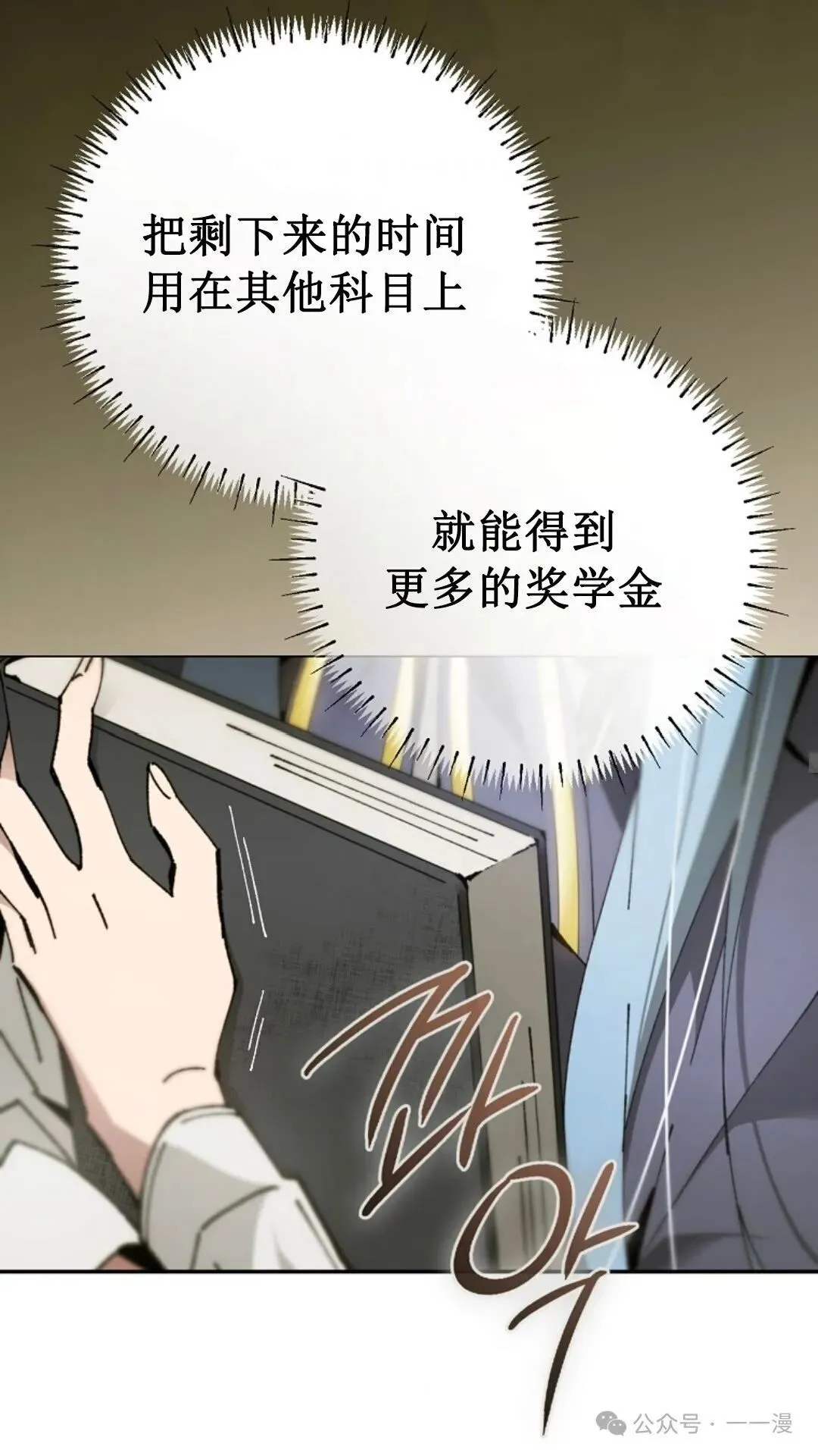 第17集 第11页