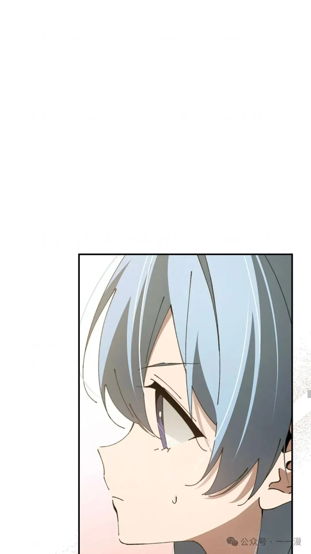第17集 第12页