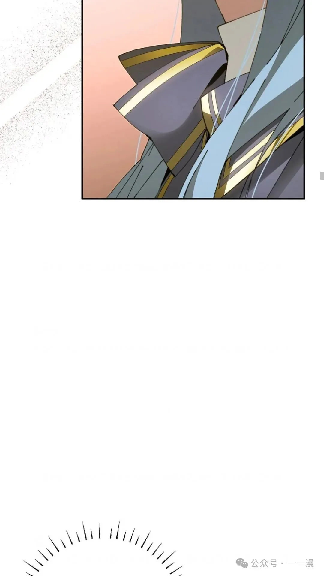 第17集 第13页