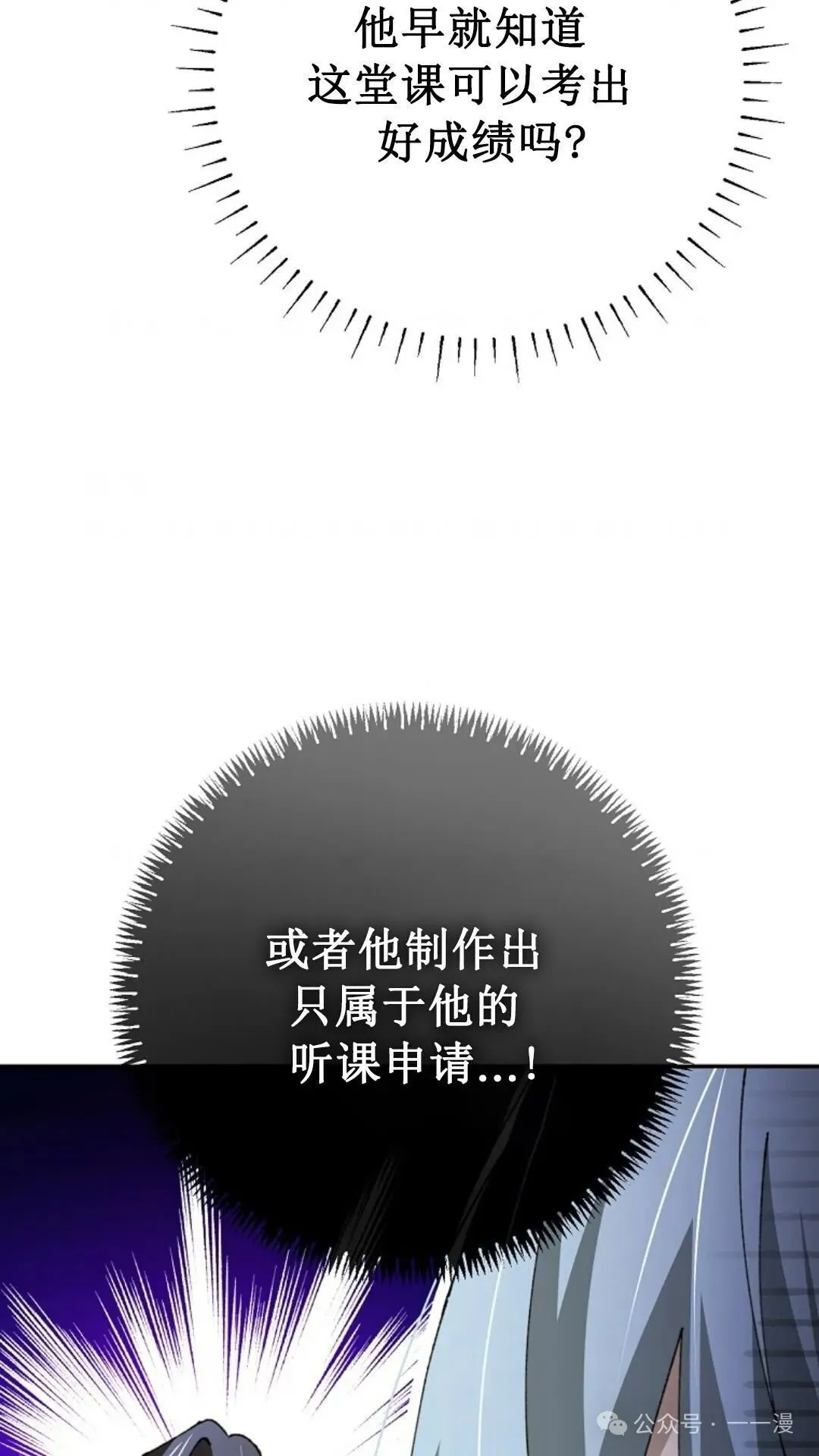第17集 第15页