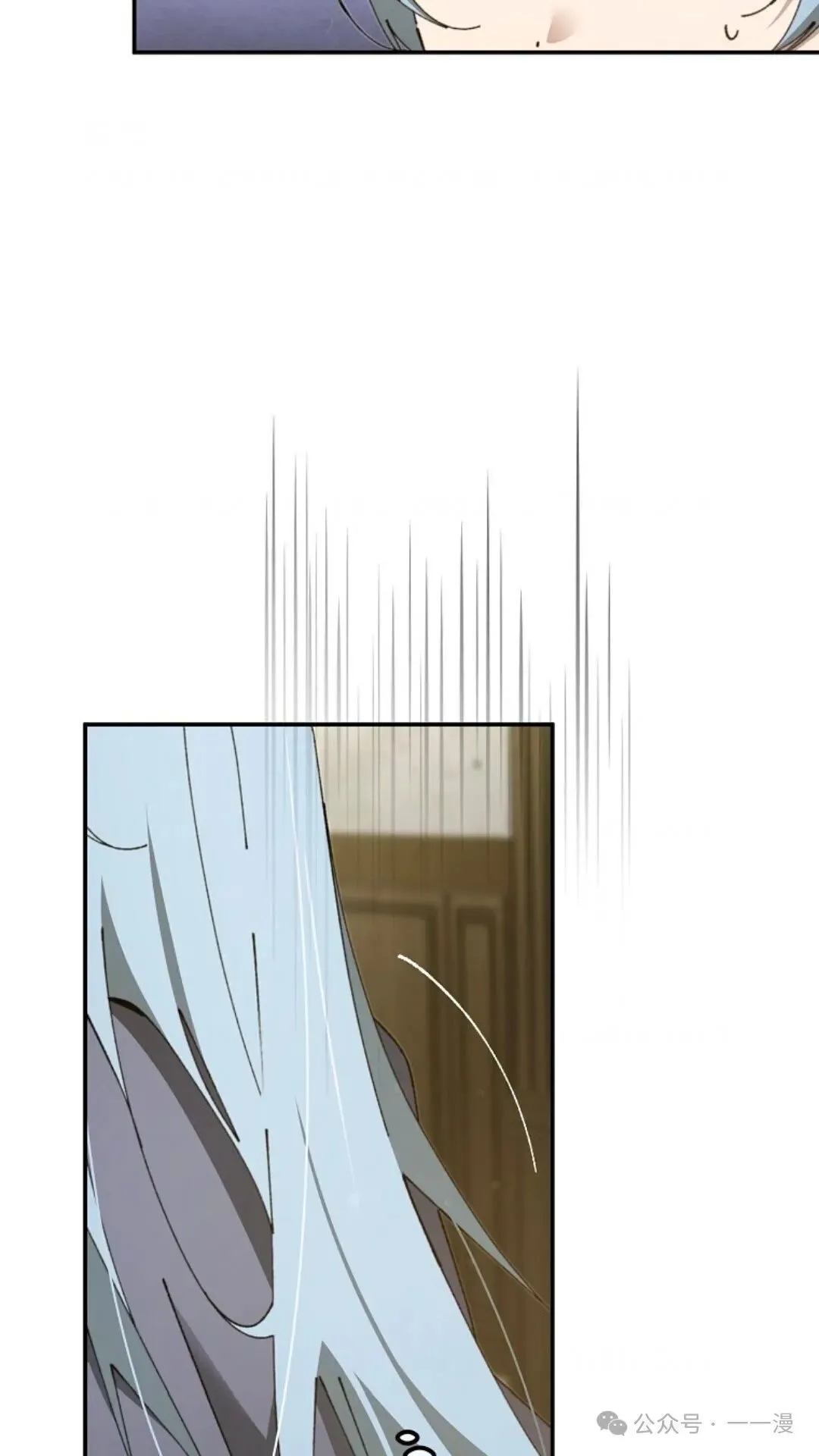 第17集 第17页