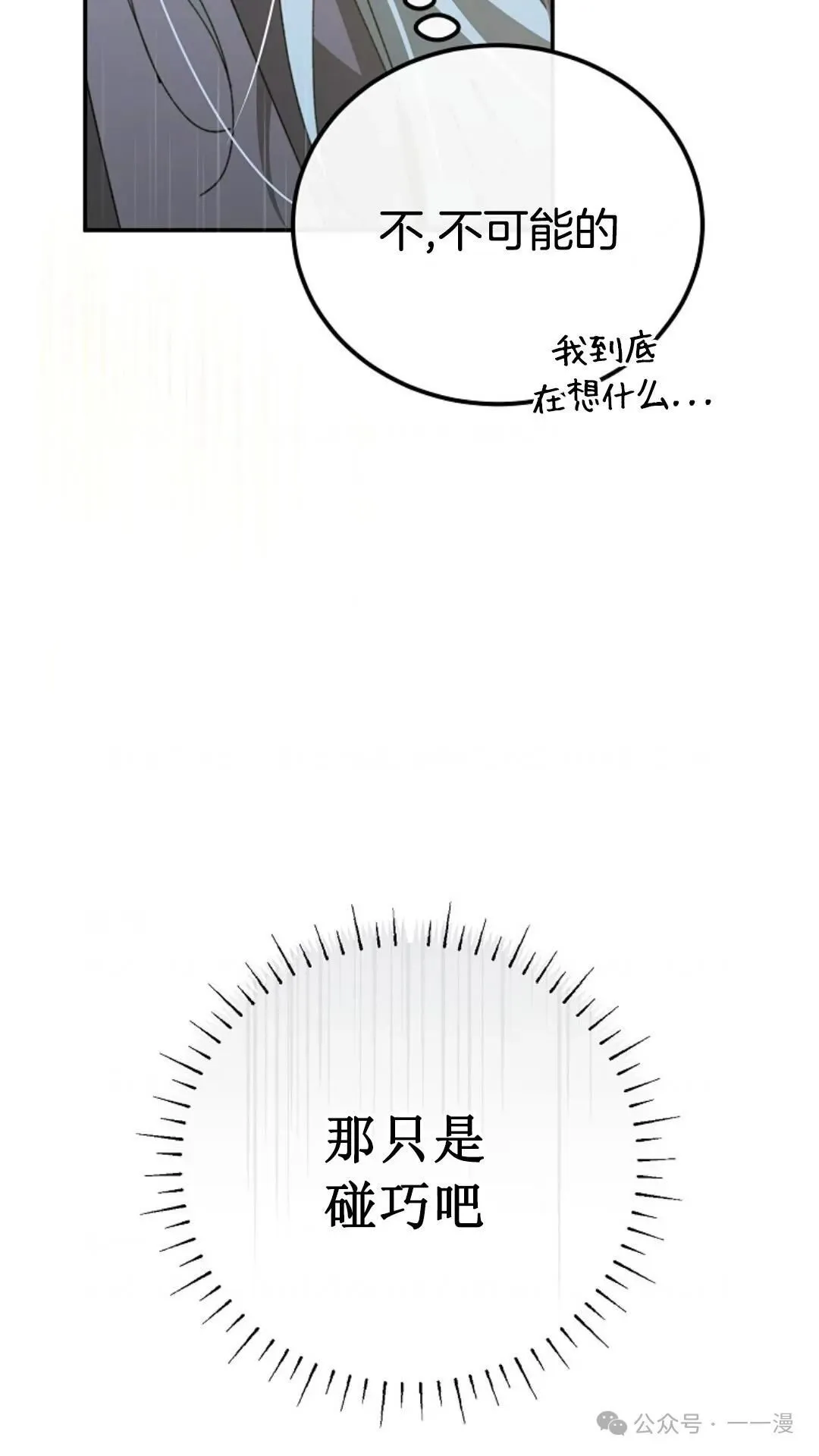 第17集 第18页