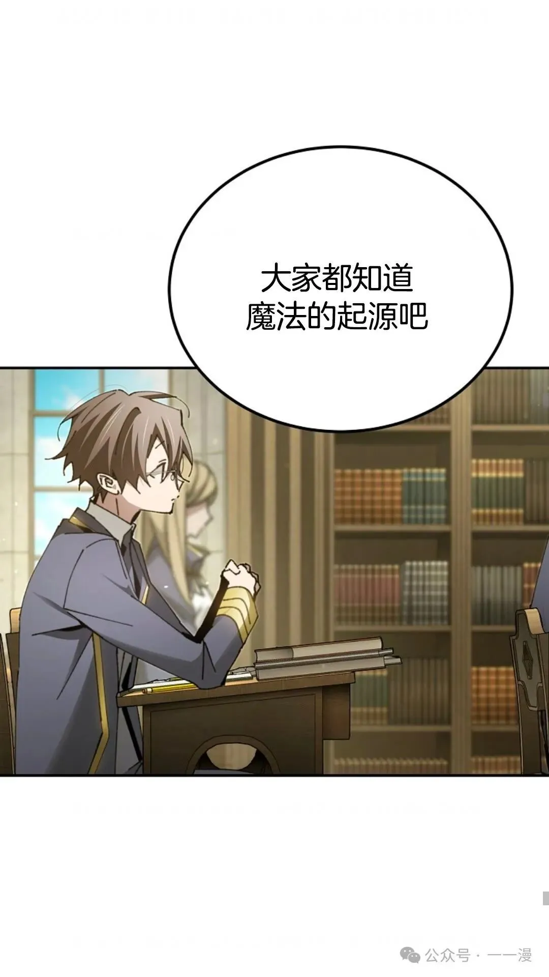 第17集 第22页