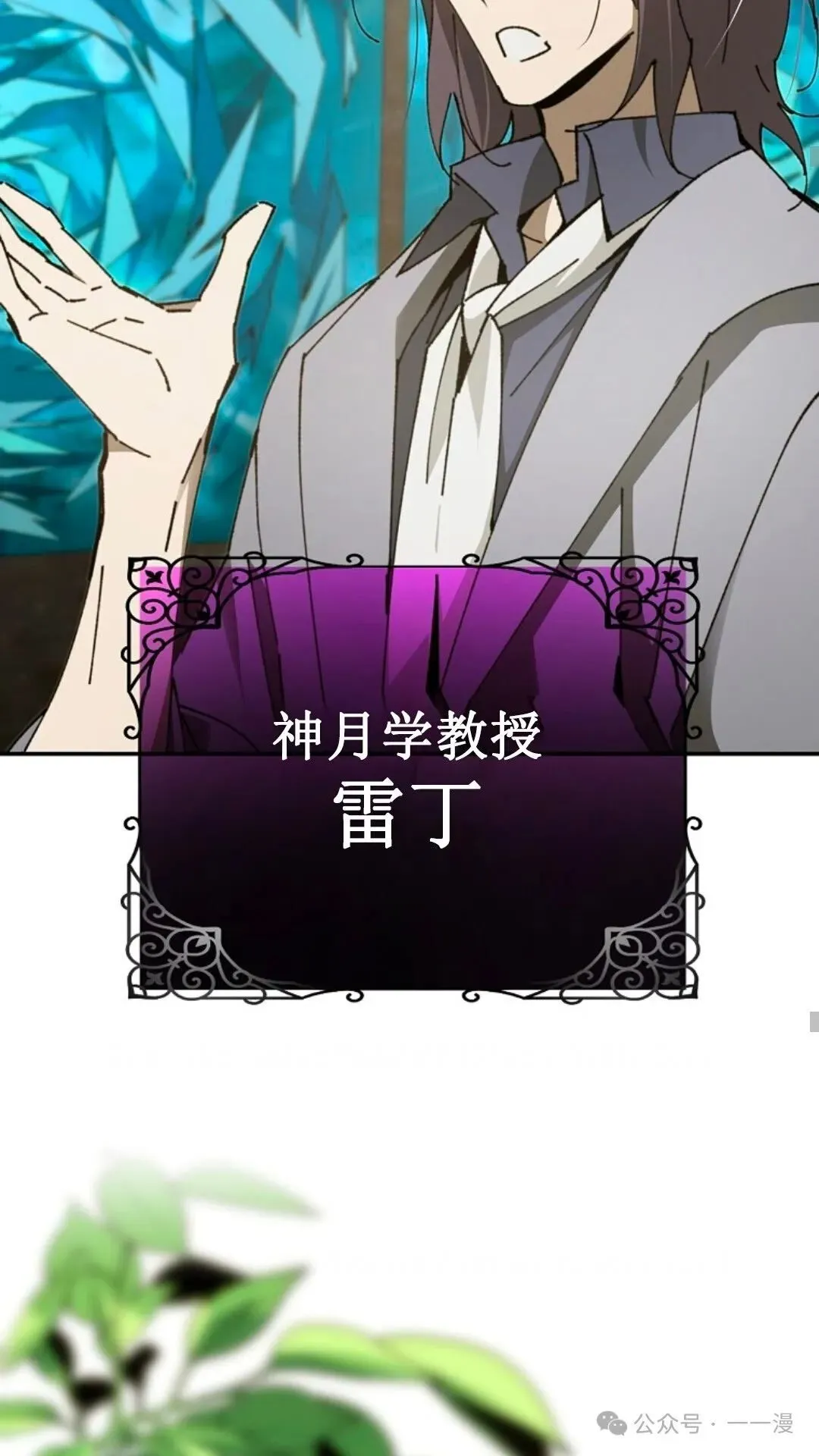 第17集 第24页
