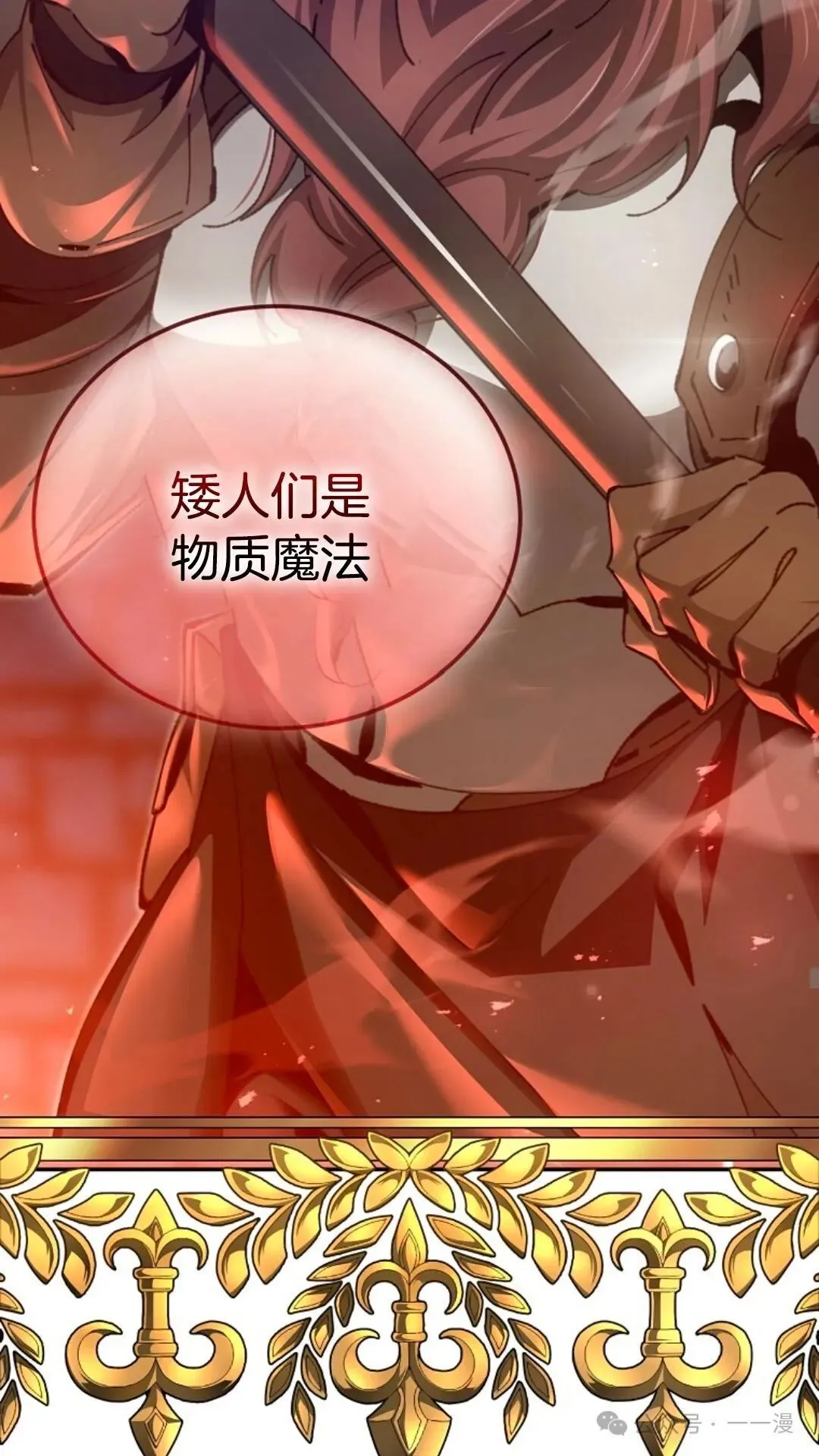 第17集 第27页