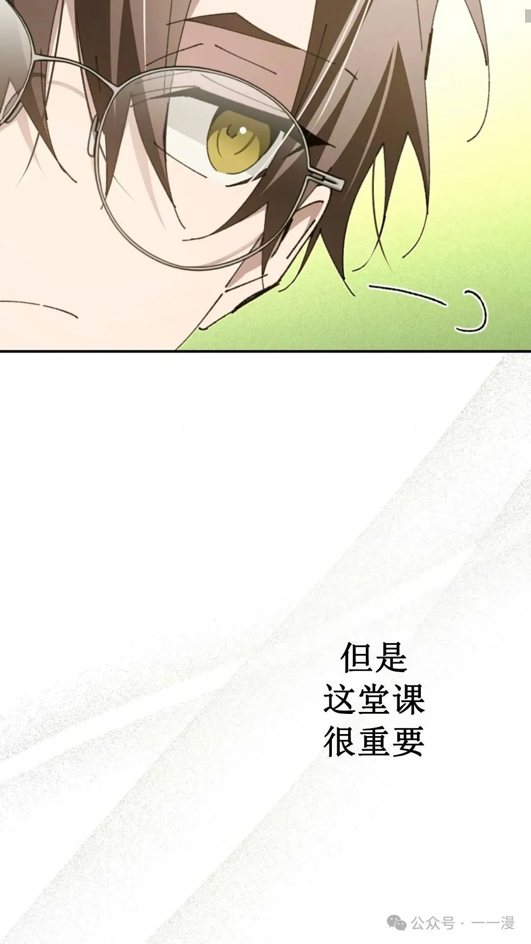 第17集 第33页