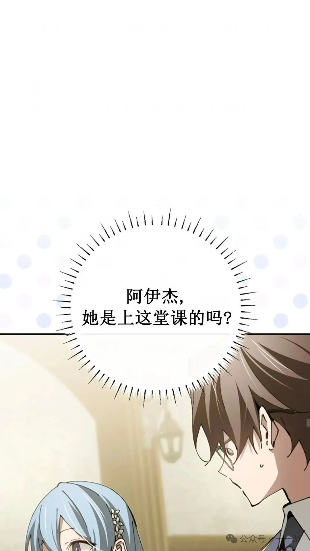 第17集 第37页