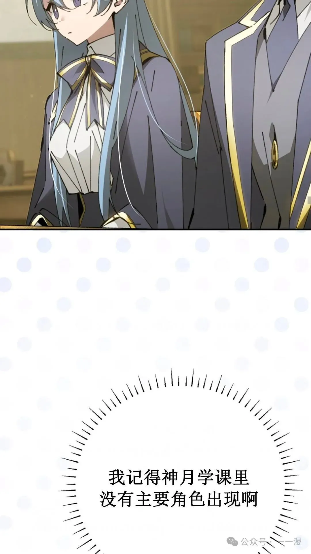 第17集 第38页