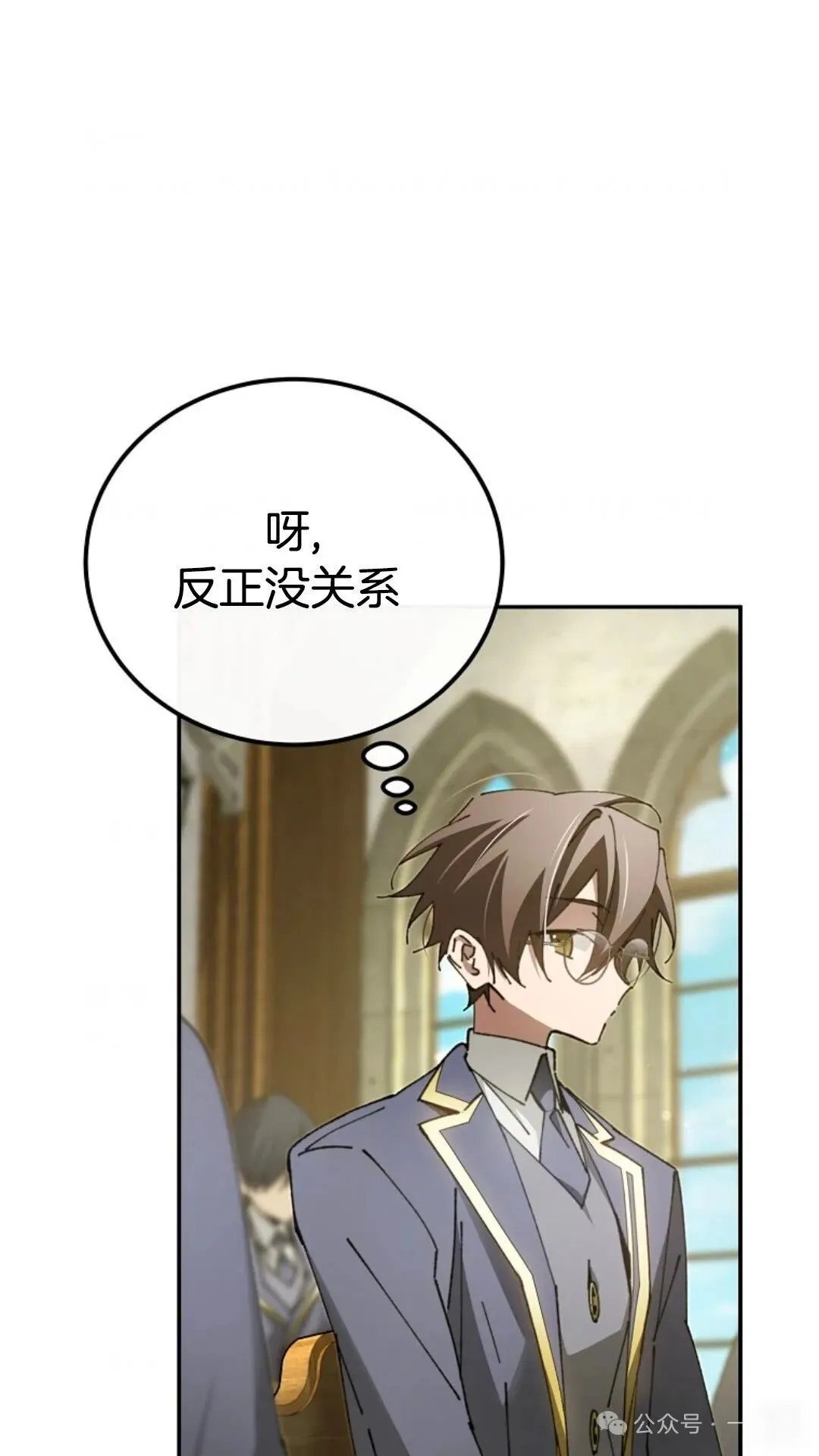 第17集 第40页