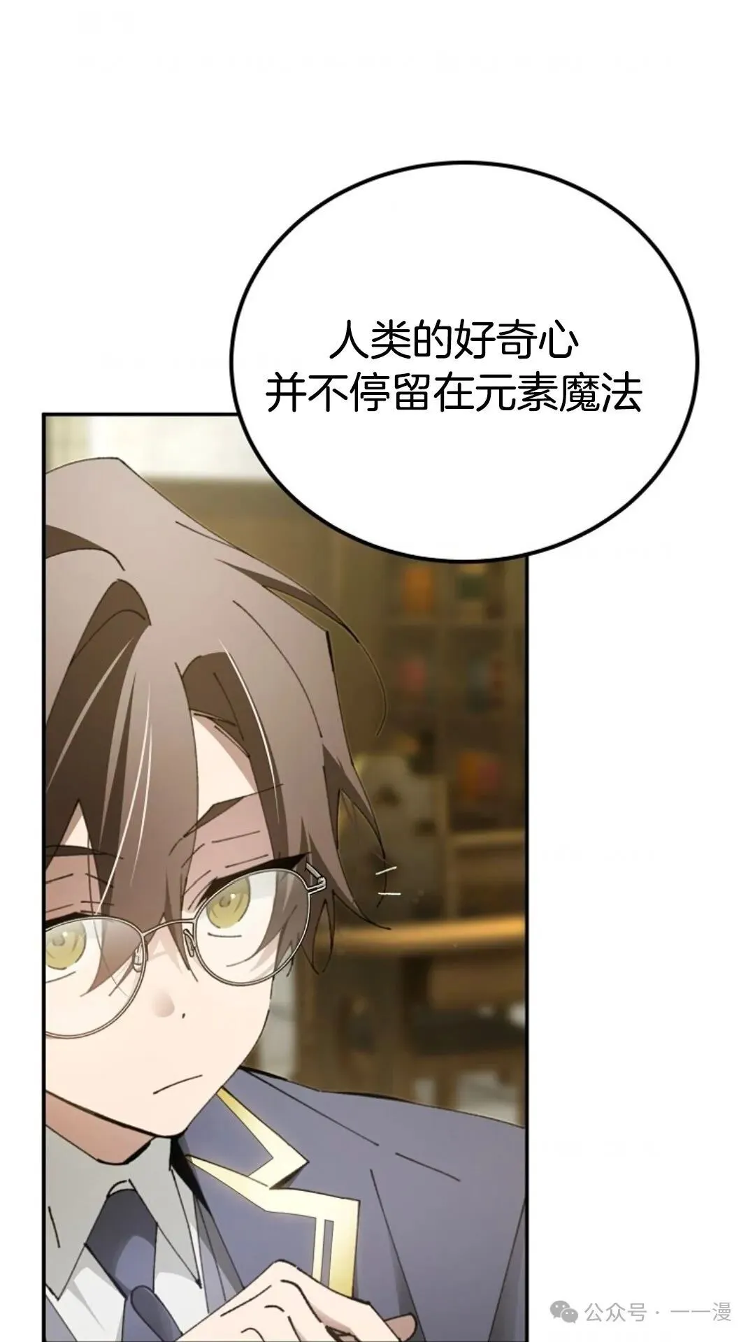 第17集 第42页