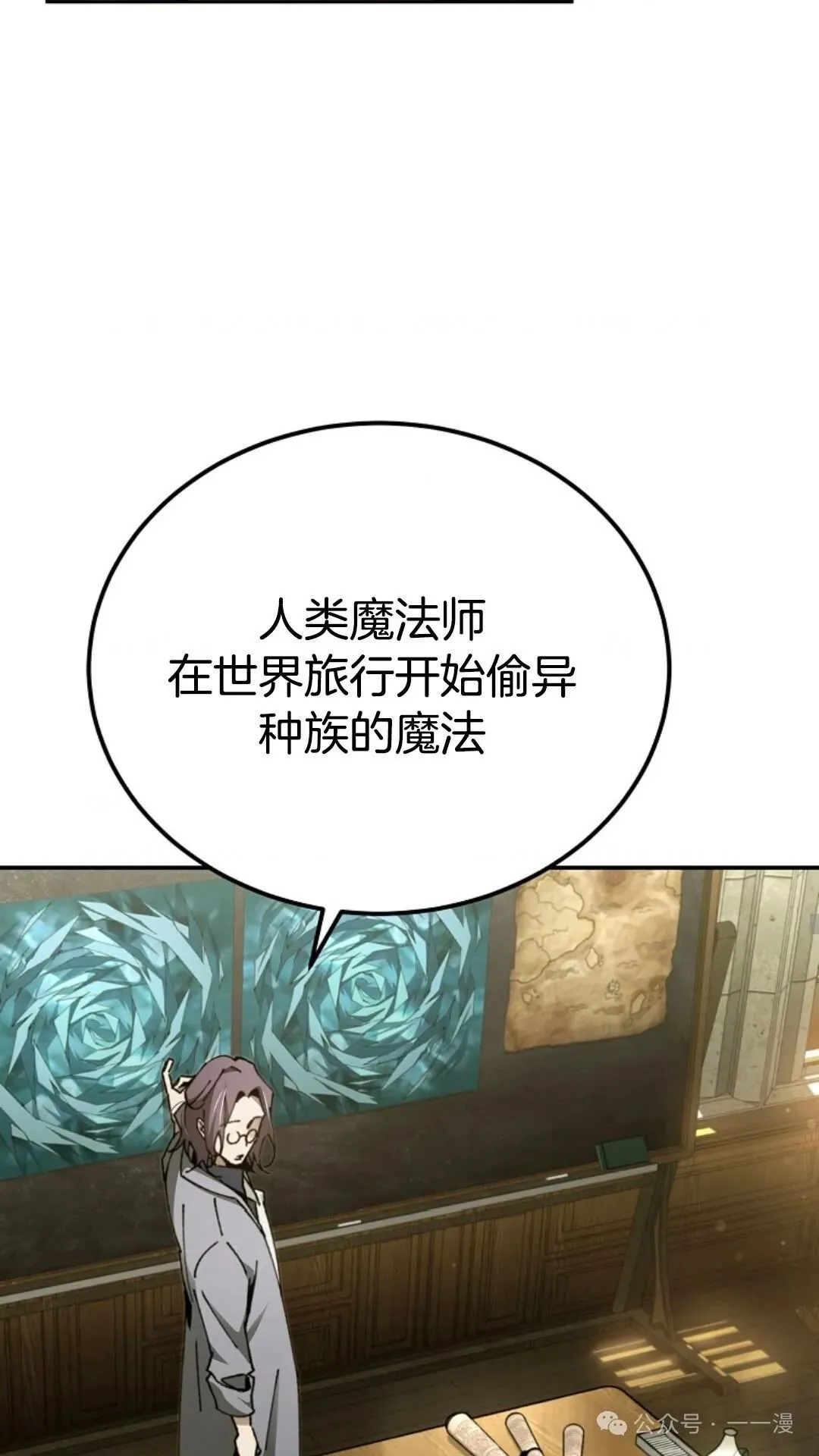 第17集 第43页