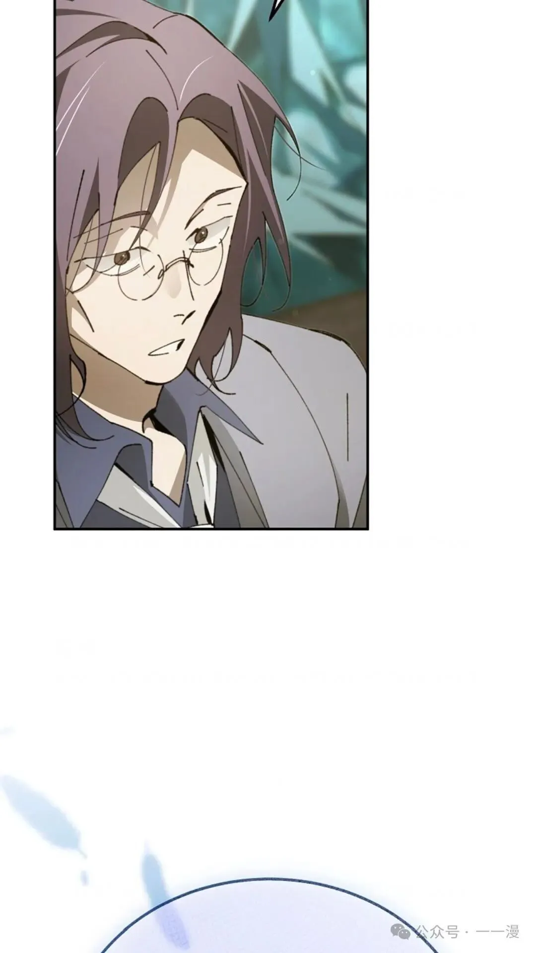 第17集 第45页