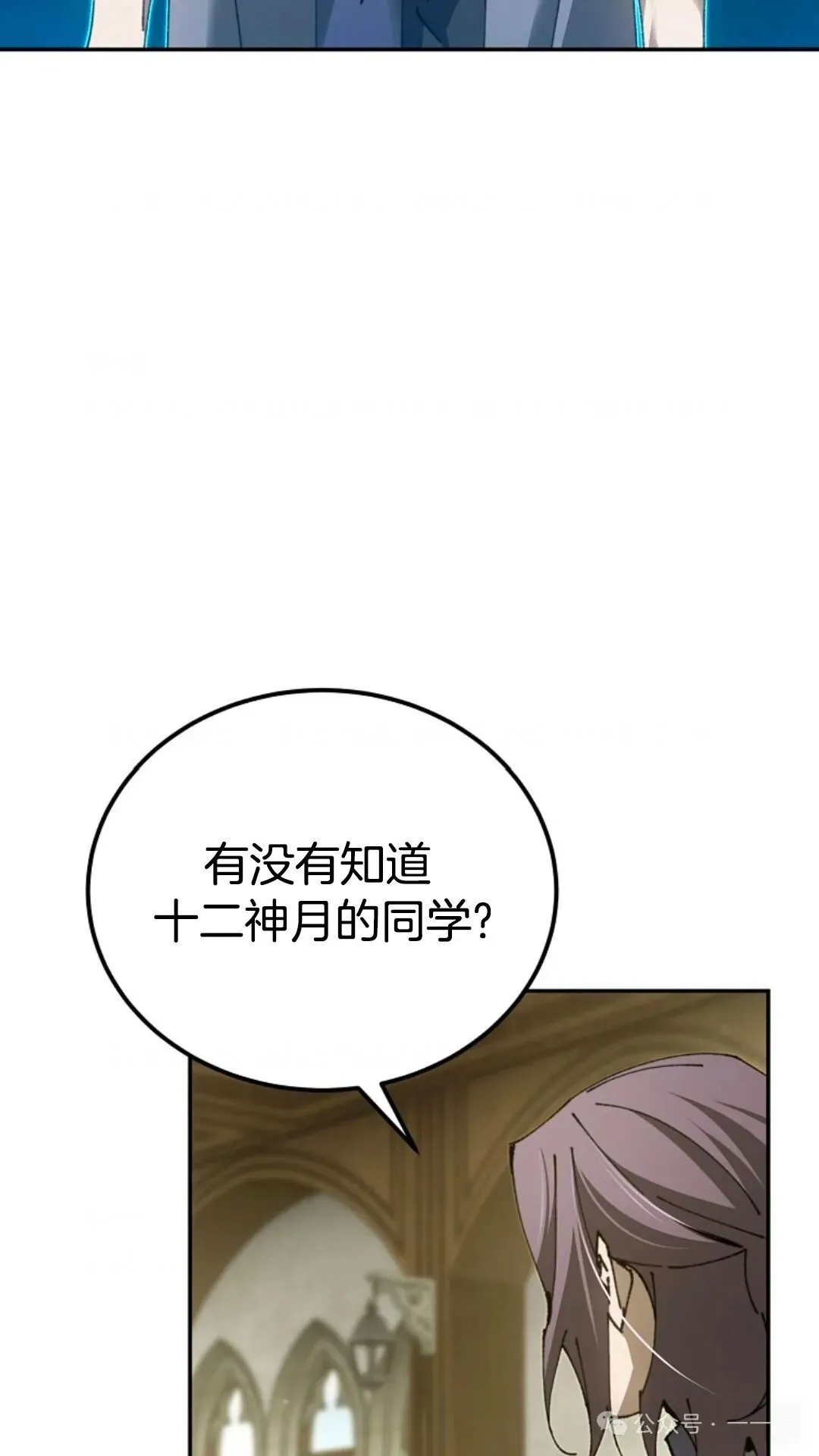 第17集 第48页